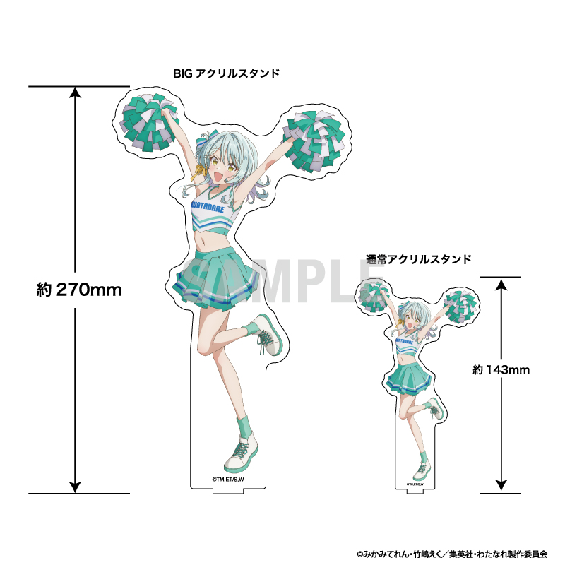 "There's No Freaking Way I'll be Your Lover! Unless..." Big Acrylic Stand Koyanagi Kaho Cheerleader Ver.