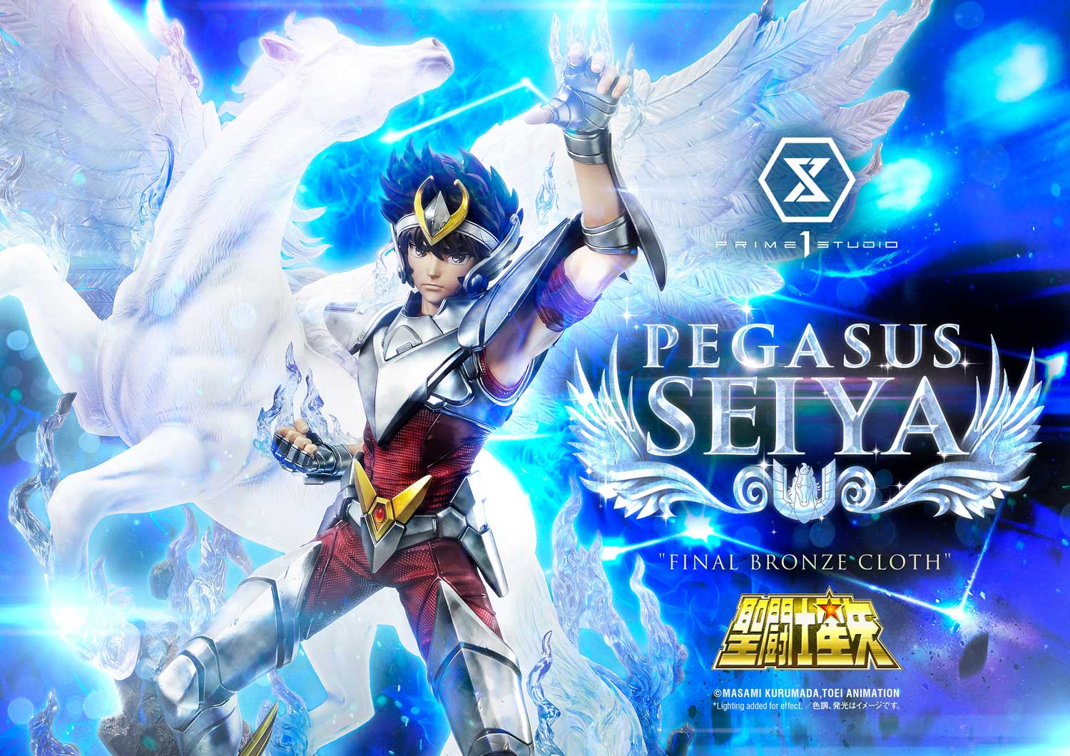 Premium Masterline "Saint Seiya" Pegasus Seiya (Final Bronze Cloth)