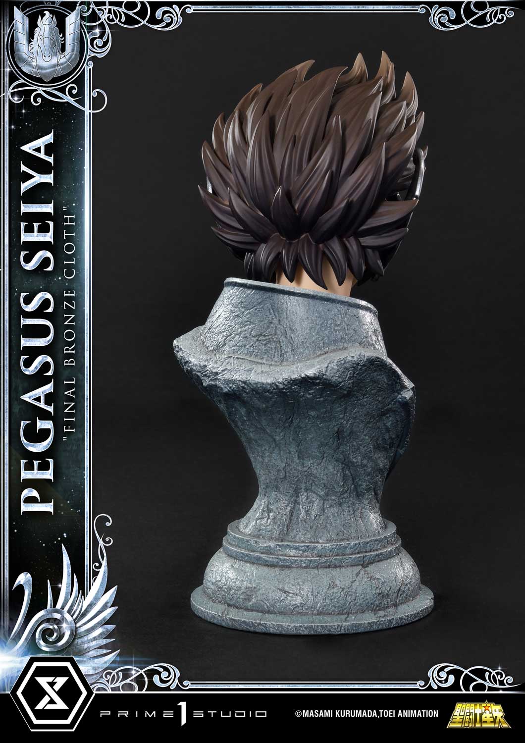 Premium Masterline "Saint Seiya" Pegasus Seiya (Final Bronze Cloth)