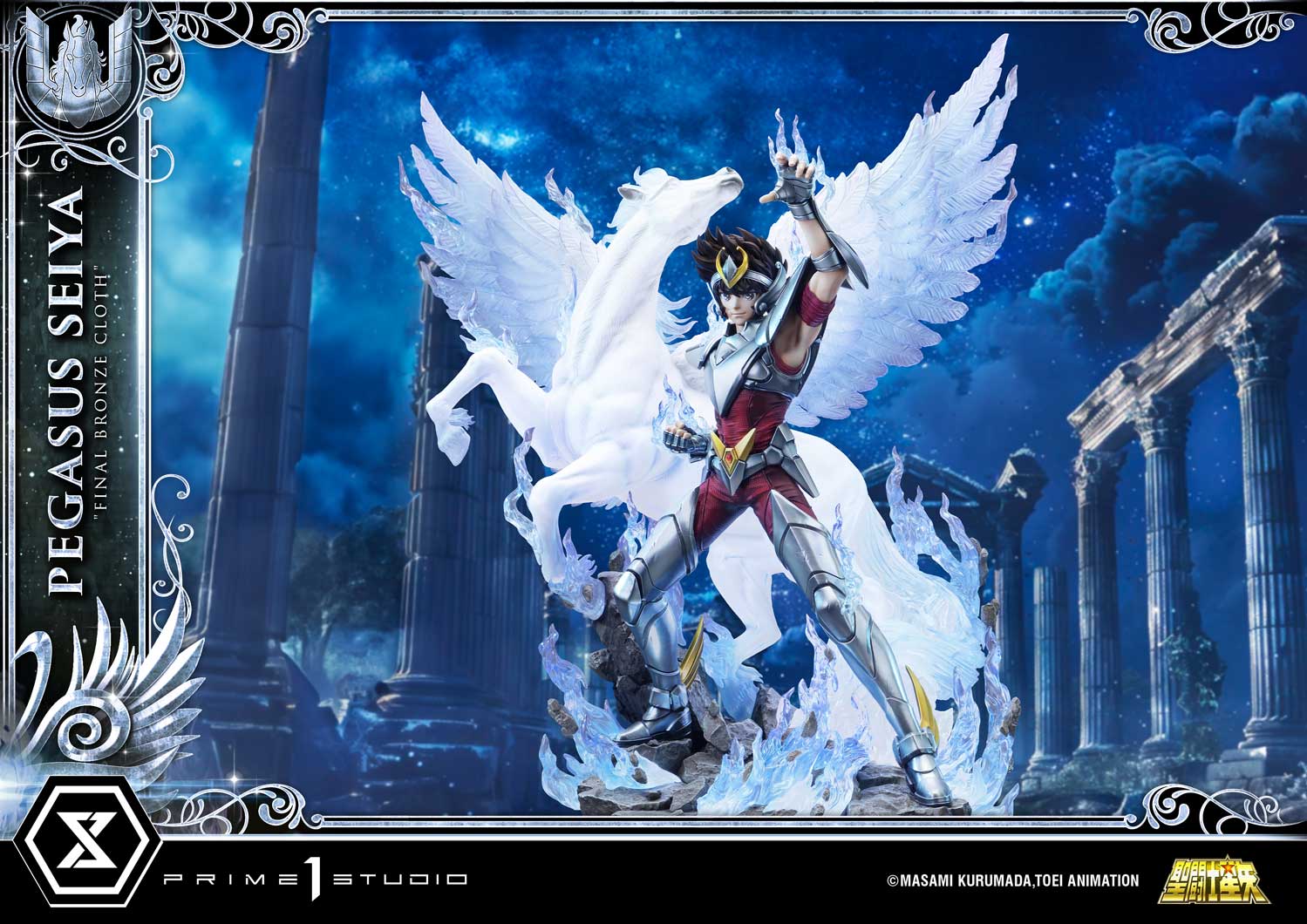 Premium Masterline "Saint Seiya" Pegasus Seiya (Final Bronze Cloth)