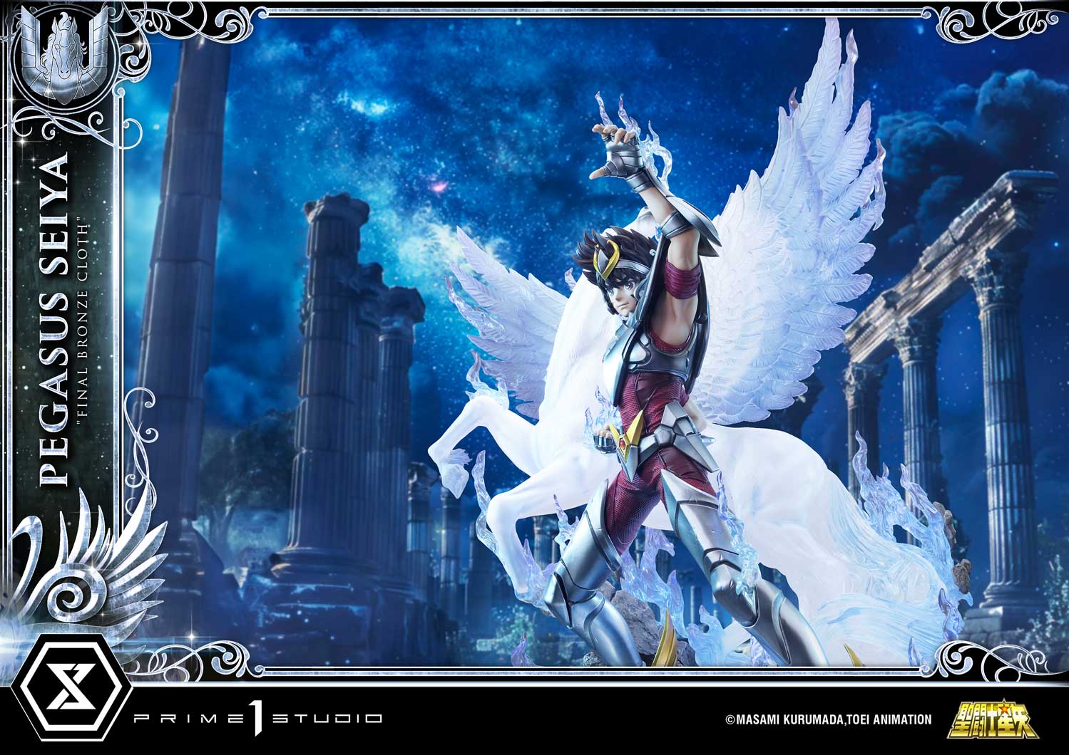 Premium Masterline "Saint Seiya" Pegasus Seiya (Final Bronze Cloth)
