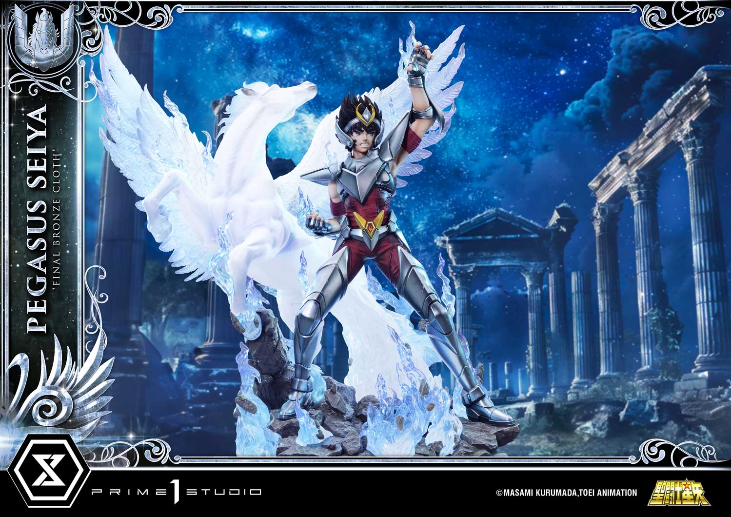 Premium Masterline "Saint Seiya" Pegasus Seiya (Final Bronze Cloth)