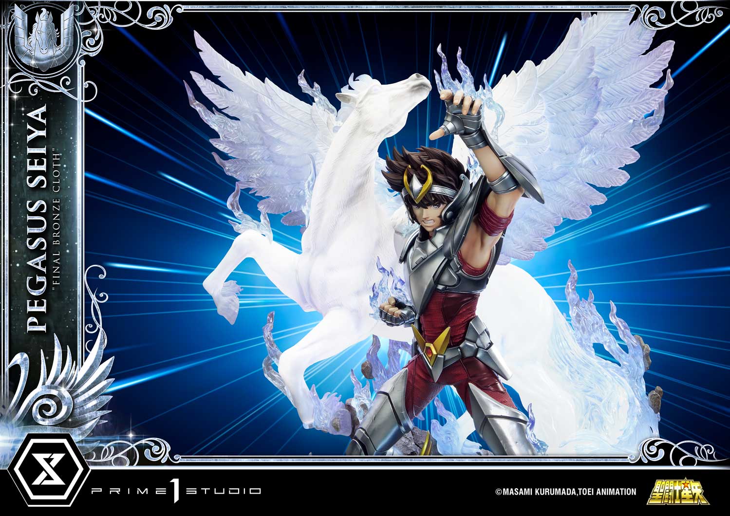 Premium Masterline "Saint Seiya" Pegasus Seiya (Final Bronze Cloth)