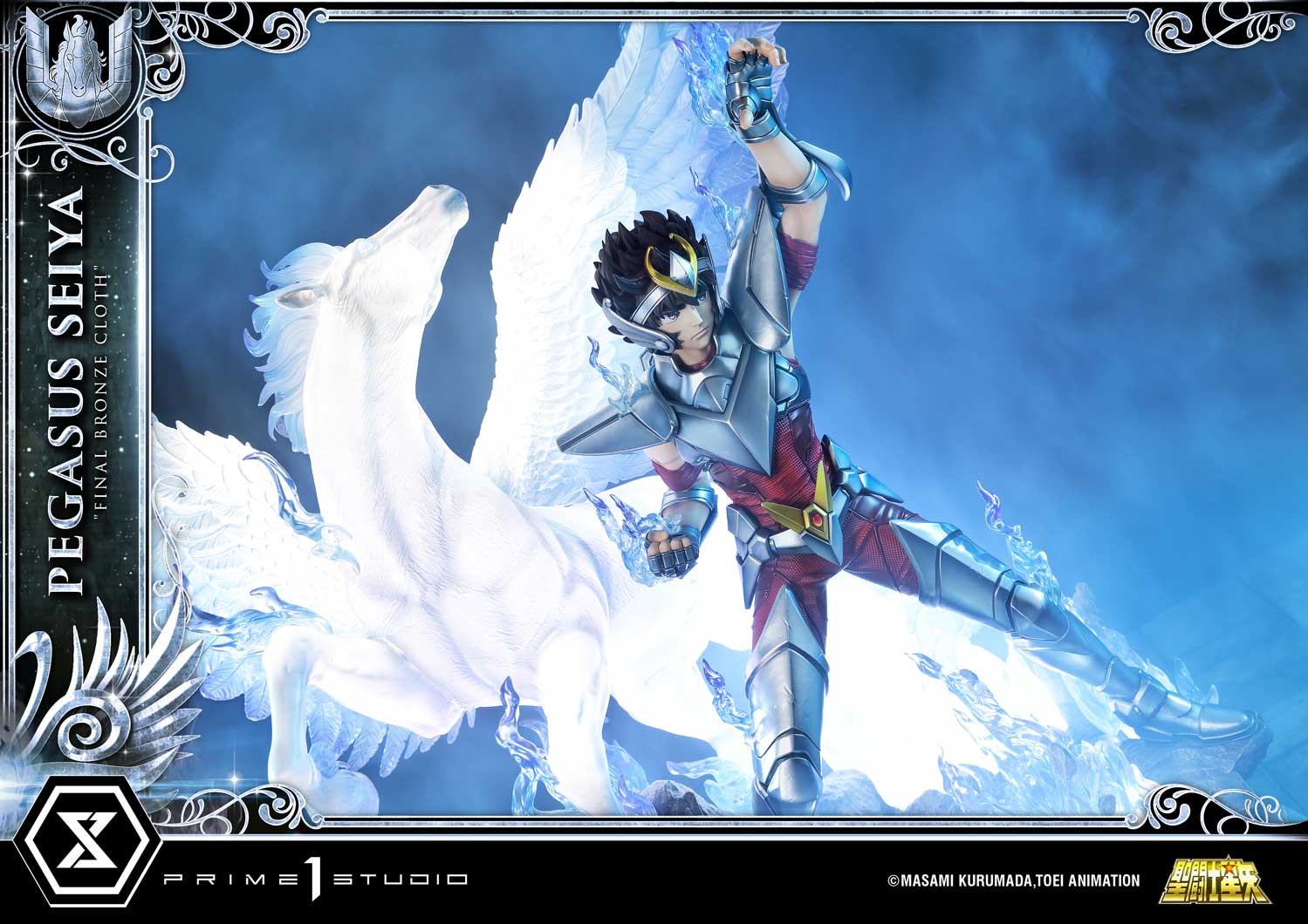 Premium Masterline "Saint Seiya" Pegasus Seiya (Final Bronze Cloth)