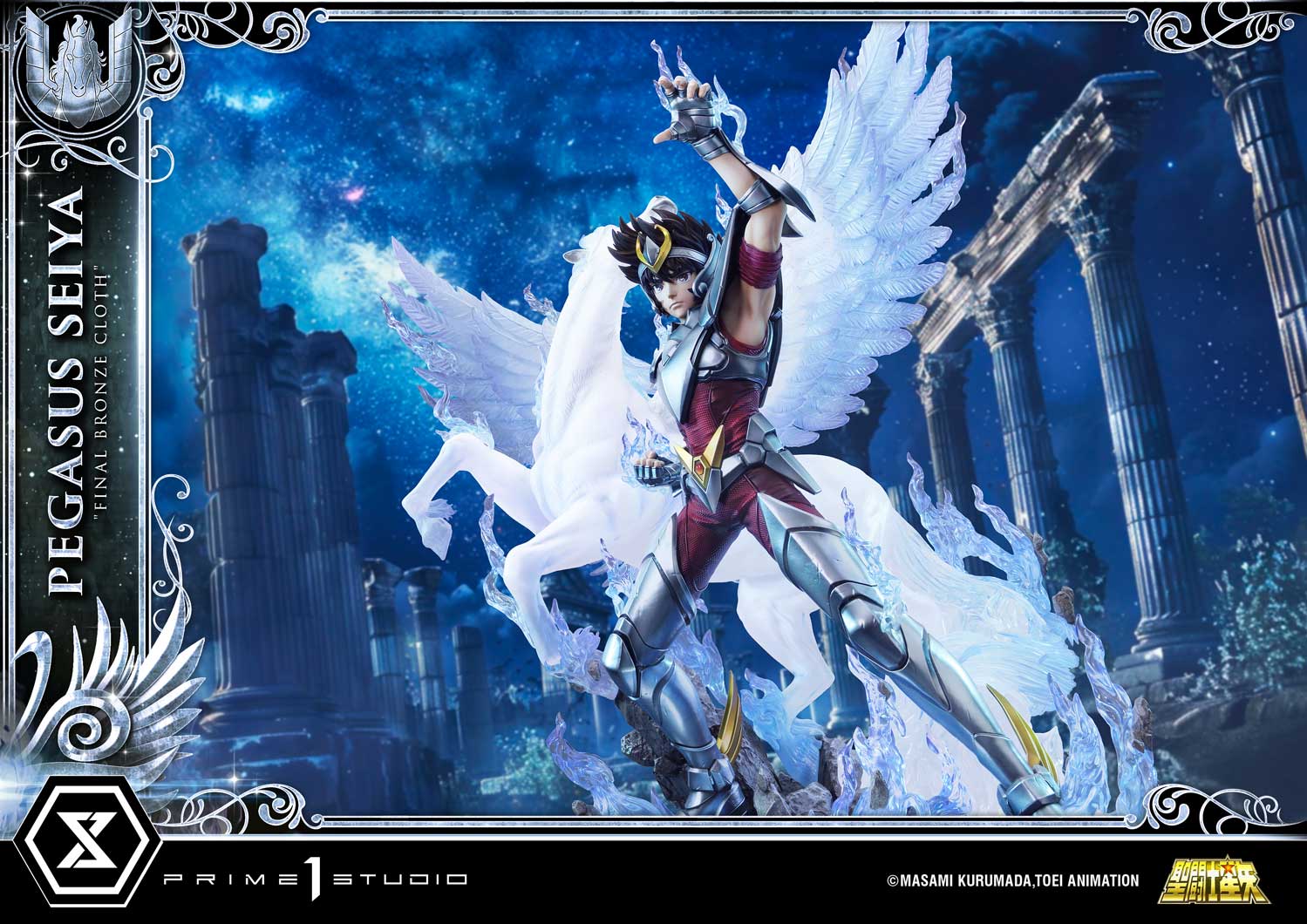 Premium Masterline "Saint Seiya" Pegasus Seiya (Final Bronze Cloth)