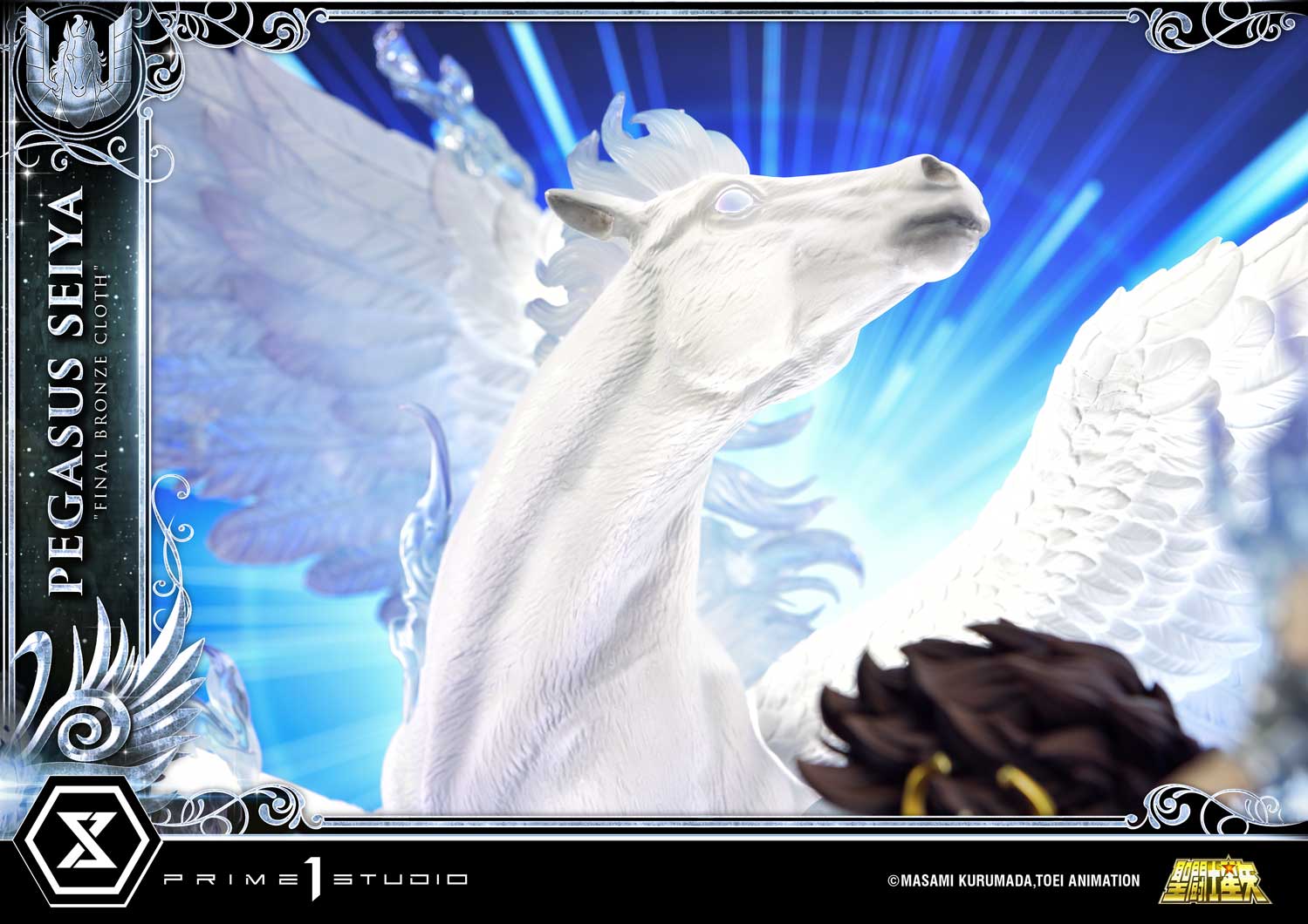 Premium Masterline "Saint Seiya" Pegasus Seiya (Final Bronze Cloth)