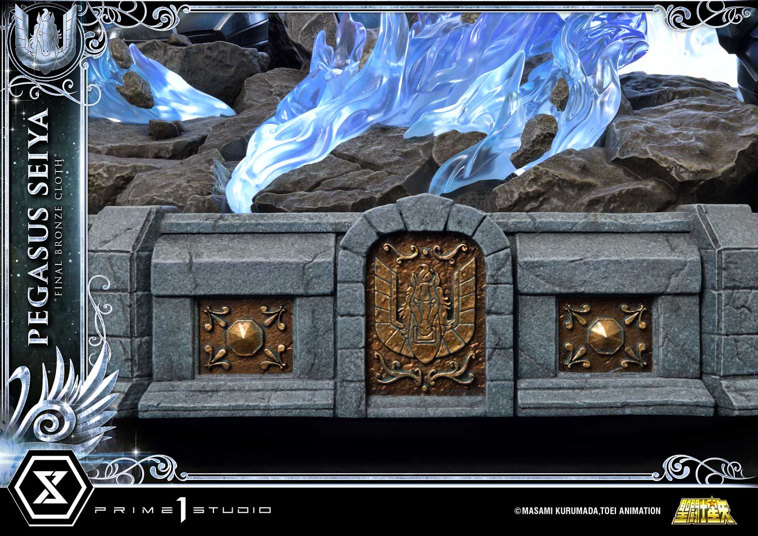 Premium Masterline "Saint Seiya" Pegasus Seiya (Final Bronze Cloth)