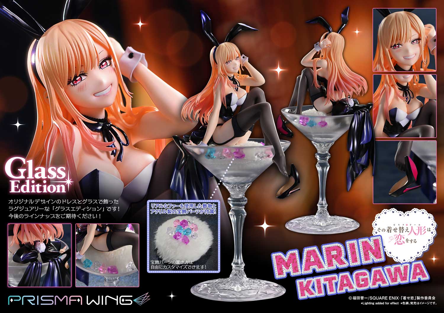 PRISMA WING "My Dress-Up Darling" Kitagawa Marin Glass Edition 1/7 Scale Figure