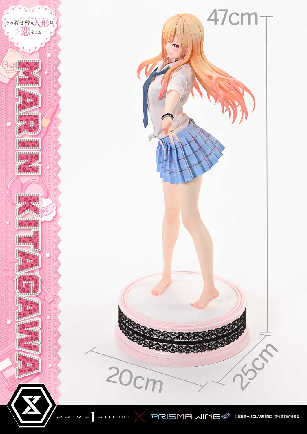 Premium Masterline "My Dress-Up Darling" Kitagawa Marin