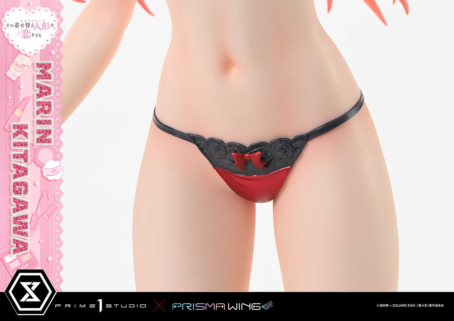 Premium Masterline "My Dress-Up Darling" Kitagawa Marin