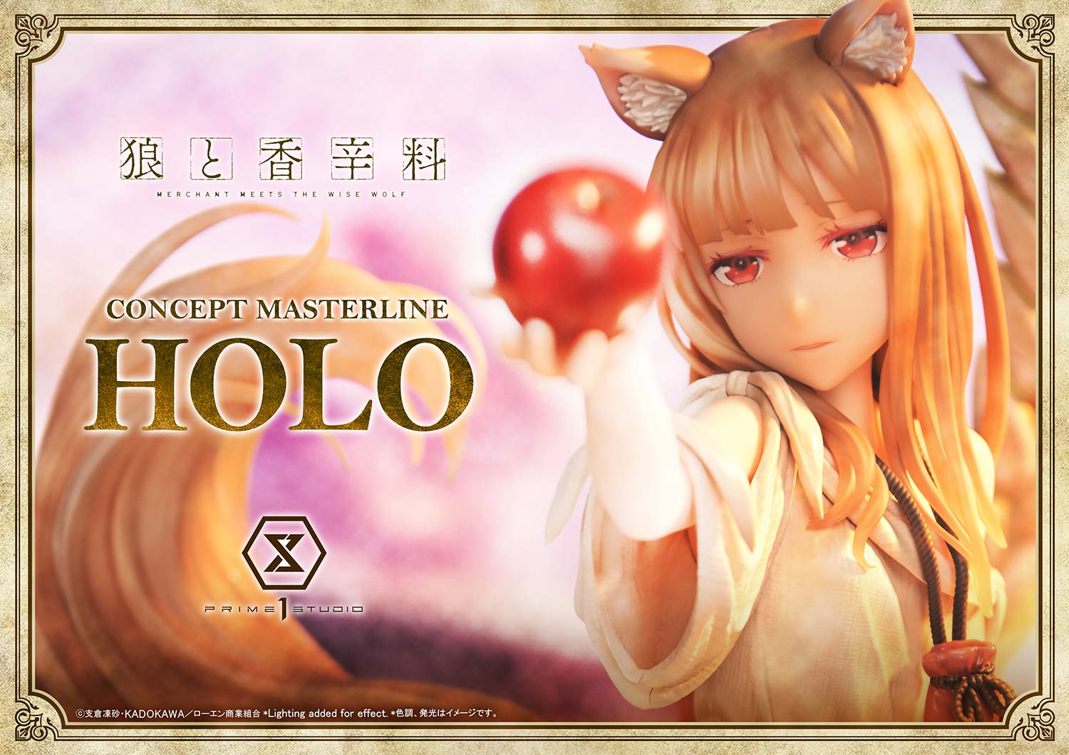 Concept Masterline "Spice and Wolf: merchant meets the wise wolf" Holo