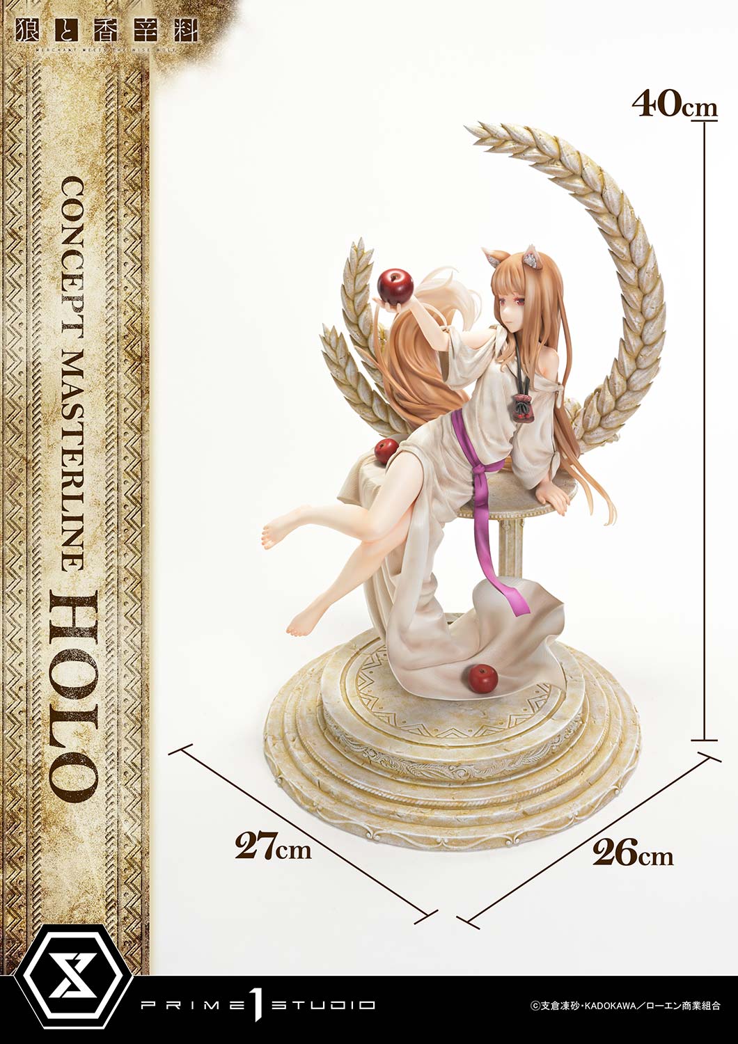 Concept Masterline "Spice and Wolf: merchant meets the wise wolf" Holo