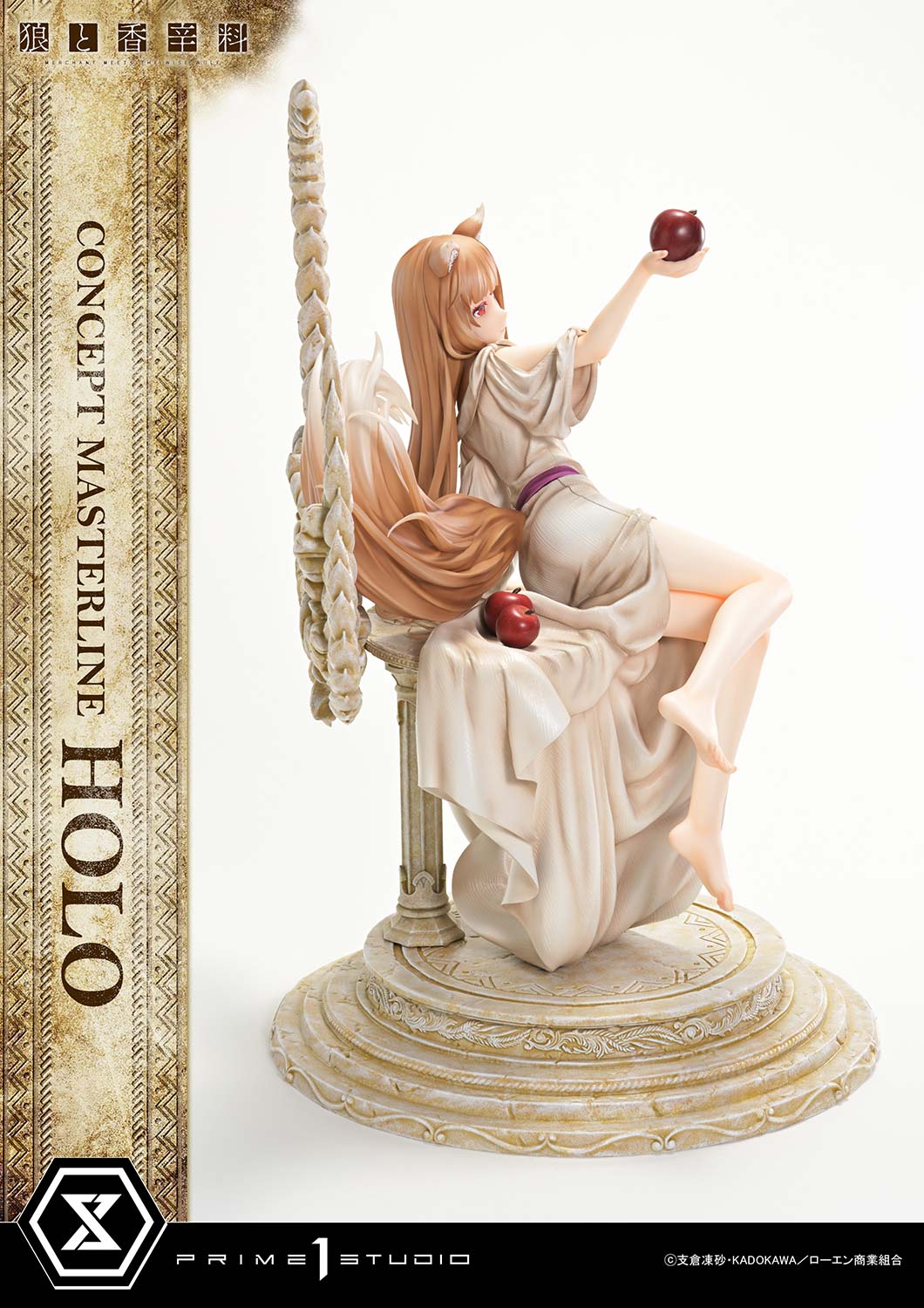 Concept Masterline "Spice and Wolf: merchant meets the wise wolf" Holo