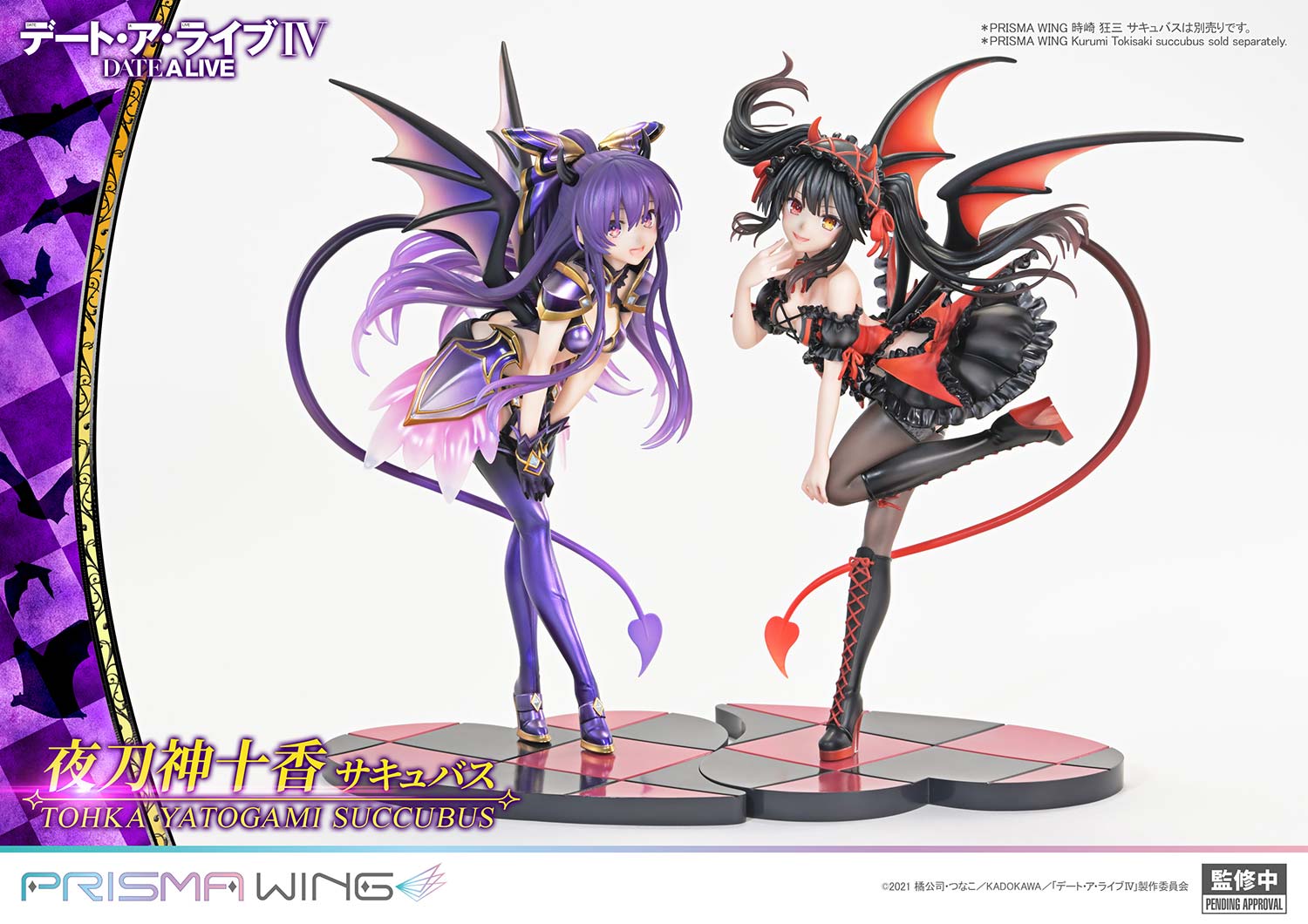 PRISMA WING "Date A Live" Yatogami Tohka Succubus 1/7 Scale Figure