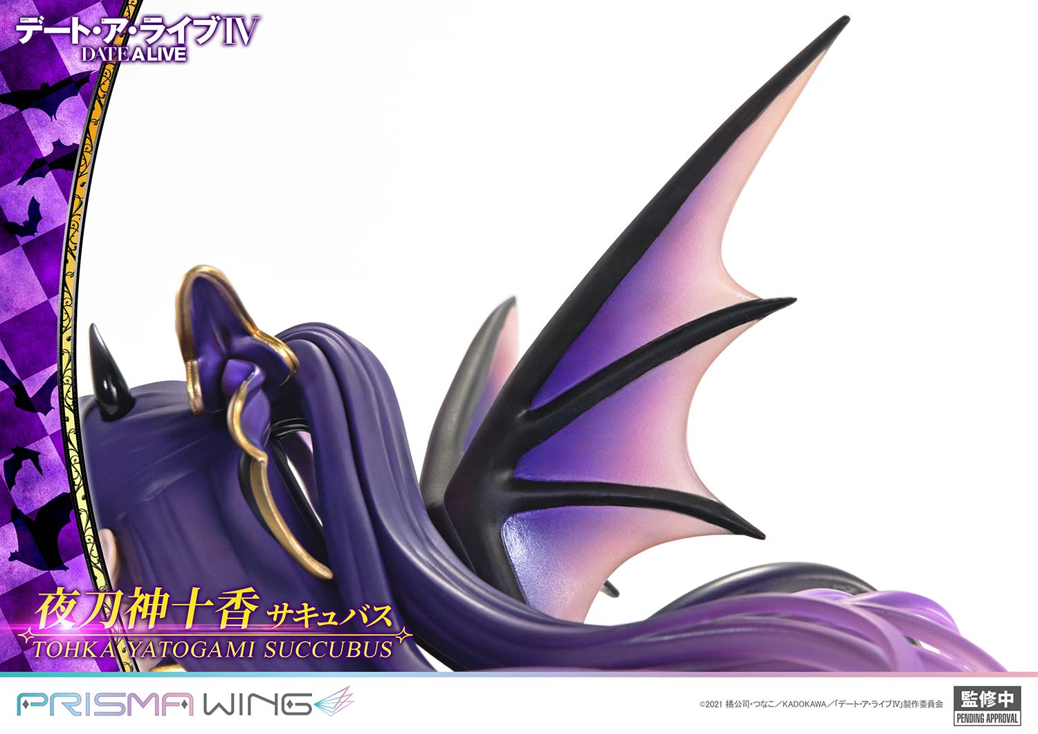 PRISMA WING "Date A Live" Yatogami Tohka Succubus 1/7 Scale Figure