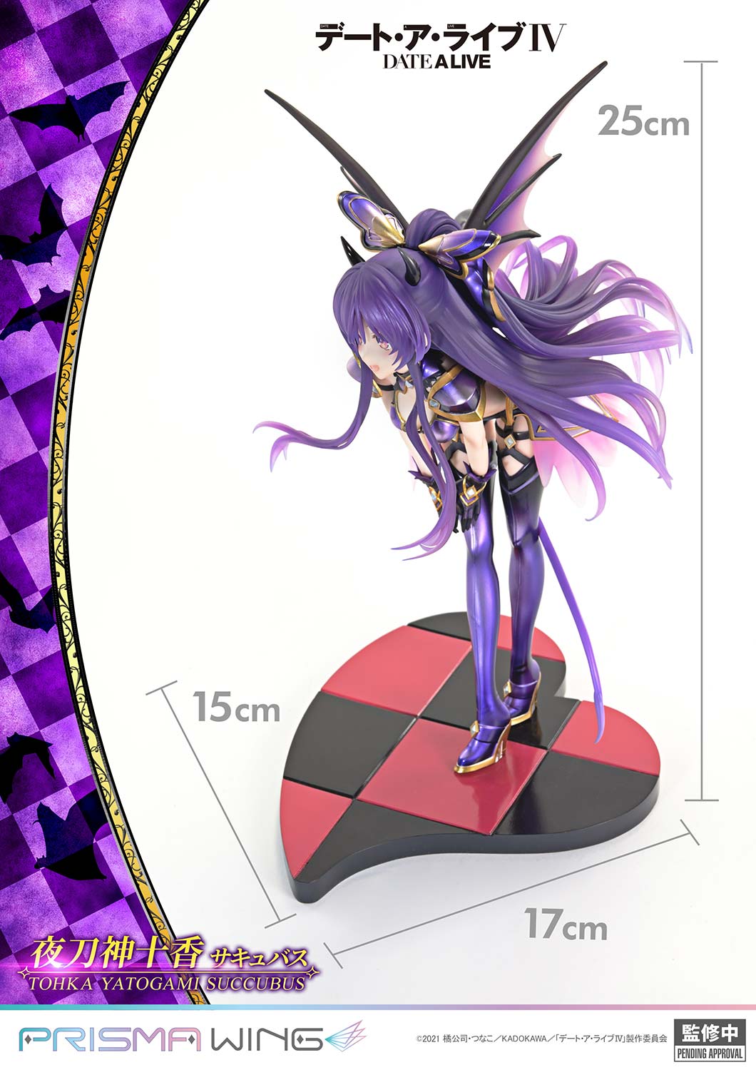 PRISMA WING "Date A Live" Yatogami Tohka Succubus 1/7 Scale Figure
