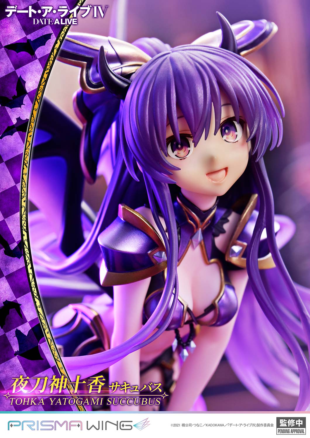PRISMA WING "Date A Live" Yatogami Tohka Succubus 1/7 Scale Figure