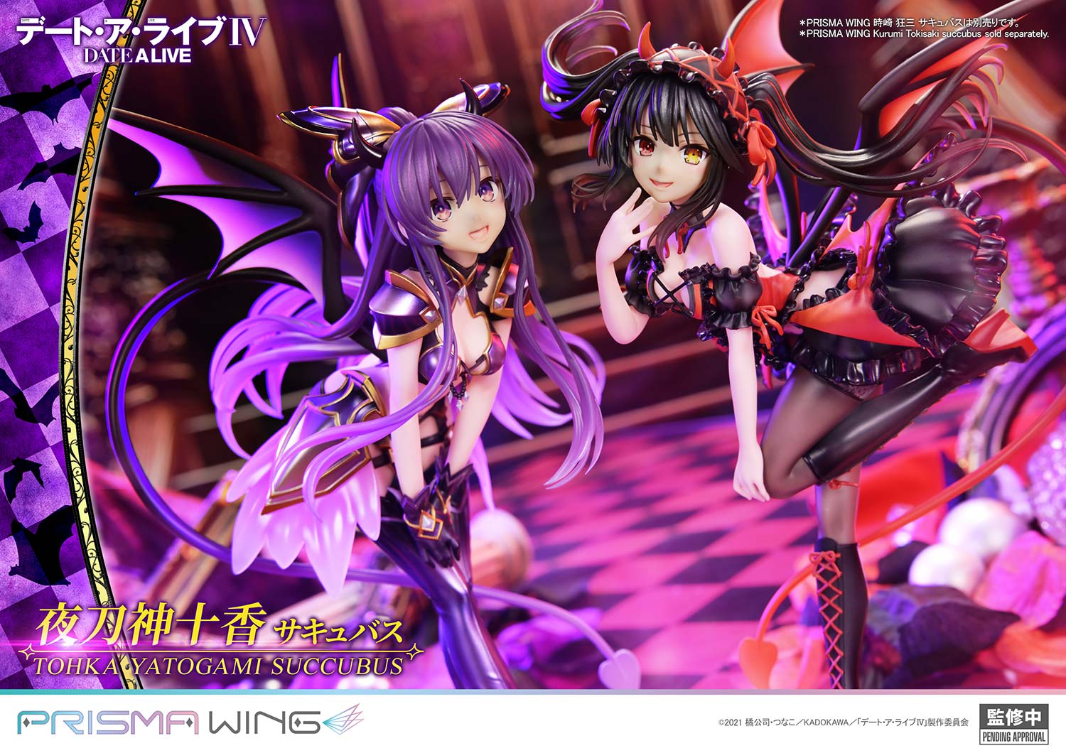 PRISMA WING "Date A Live" Yatogami Tohka Succubus 1/7 Scale Figure