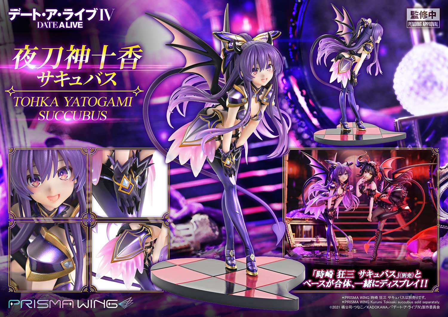 PRISMA WING "Date A Live" Yatogami Tohka Succubus 1/7 Scale Figure