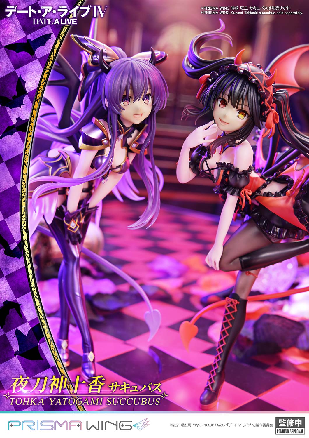 PRISMA WING "Date A Live" Yatogami Tohka Succubus 1/7 Scale Figure