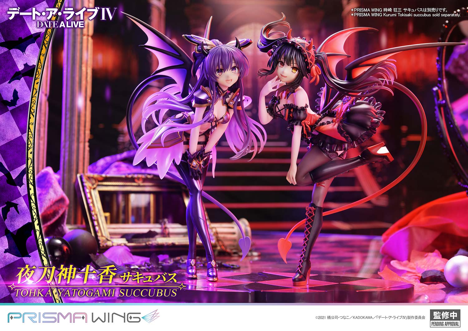 PRISMA WING "Date A Live" Yatogami Tohka Succubus 1/7 Scale Figure