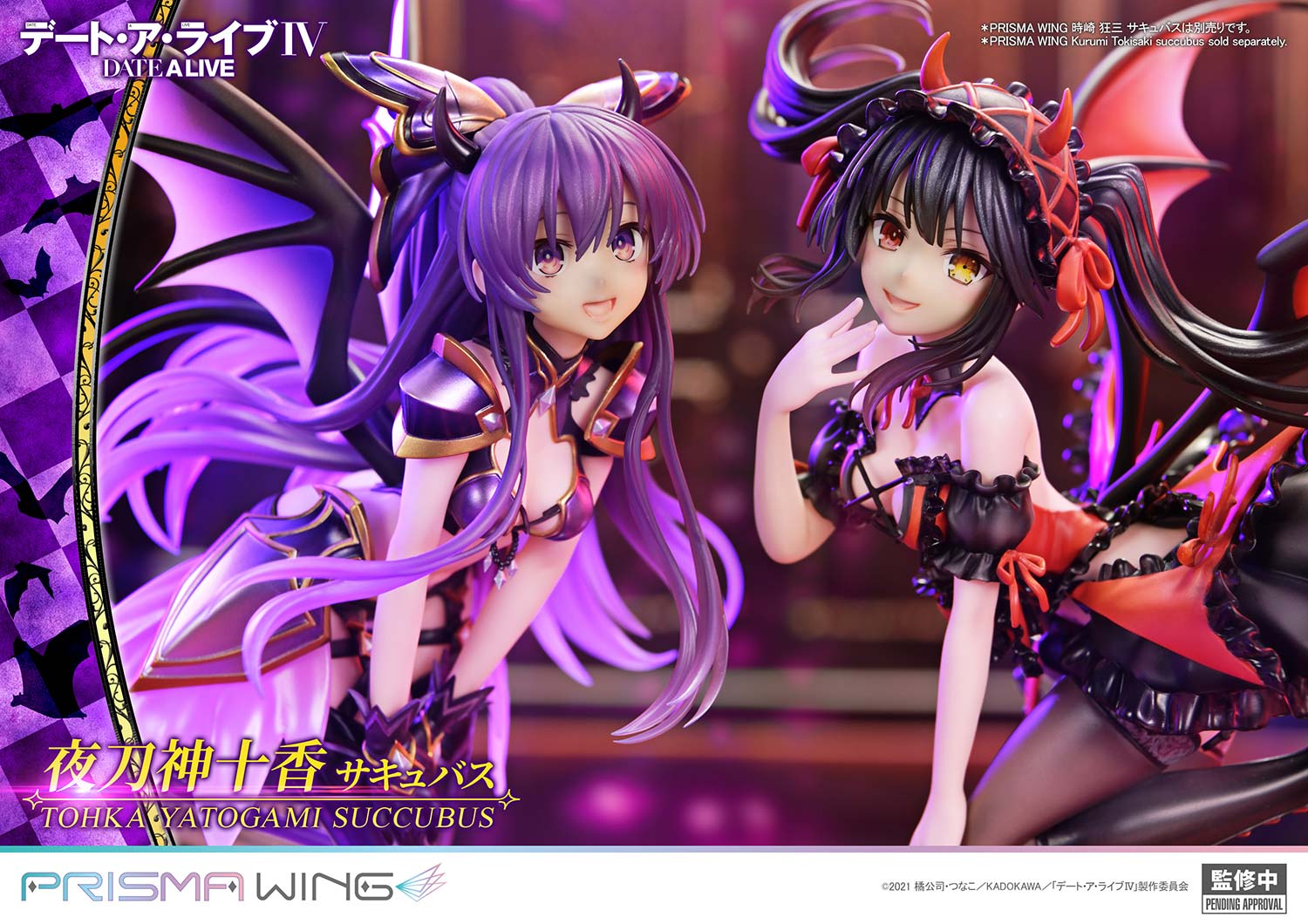 PRISMA WING "Date A Live" Yatogami Tohka Succubus 1/7 Scale Figure