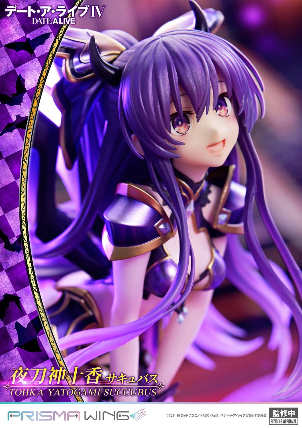 PRISMA WING "Date A Live" Yatogami Tohka Succubus 1/7 Scale Figure