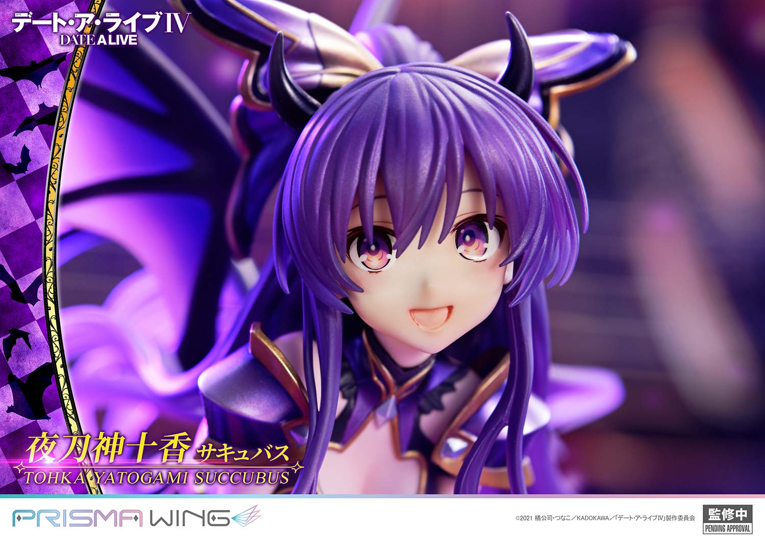 PRISMA WING "Date A Live" Yatogami Tohka Succubus 1/7 Scale Figure