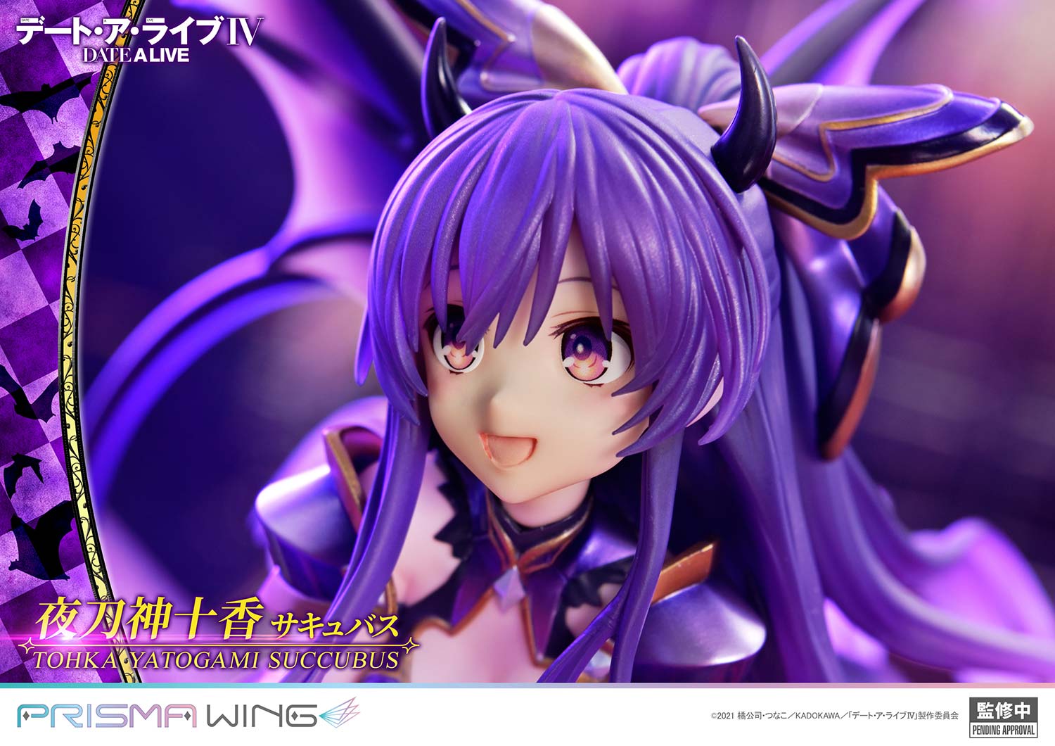 PRISMA WING "Date A Live" Yatogami Tohka Succubus 1/7 Scale Figure