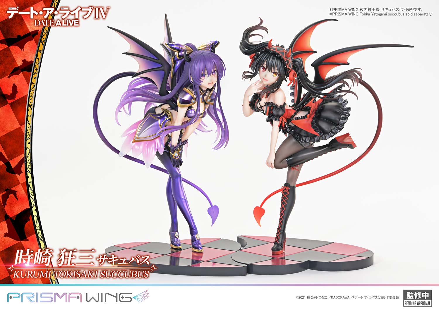 PRISMA WING "Date A Live" Tokisaki Kurumi Succubus 1/7 Scale Figure