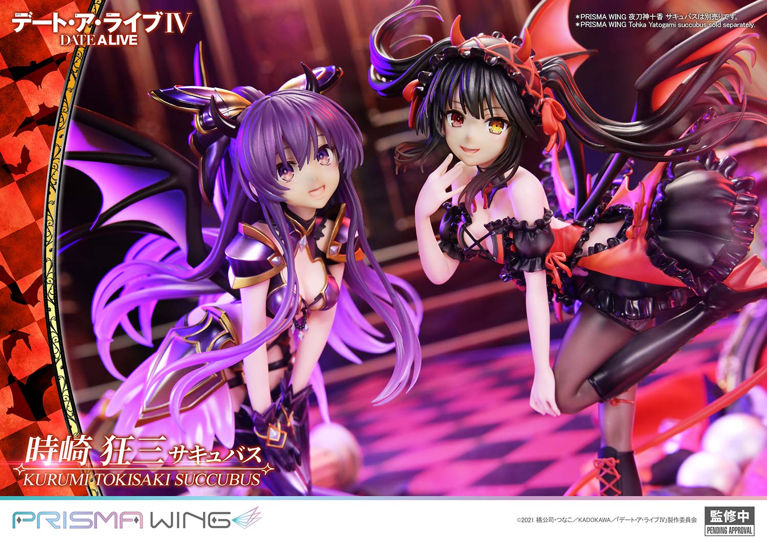 PRISMA WING "Date A Live" Tokisaki Kurumi Succubus 1/7 Scale Figure