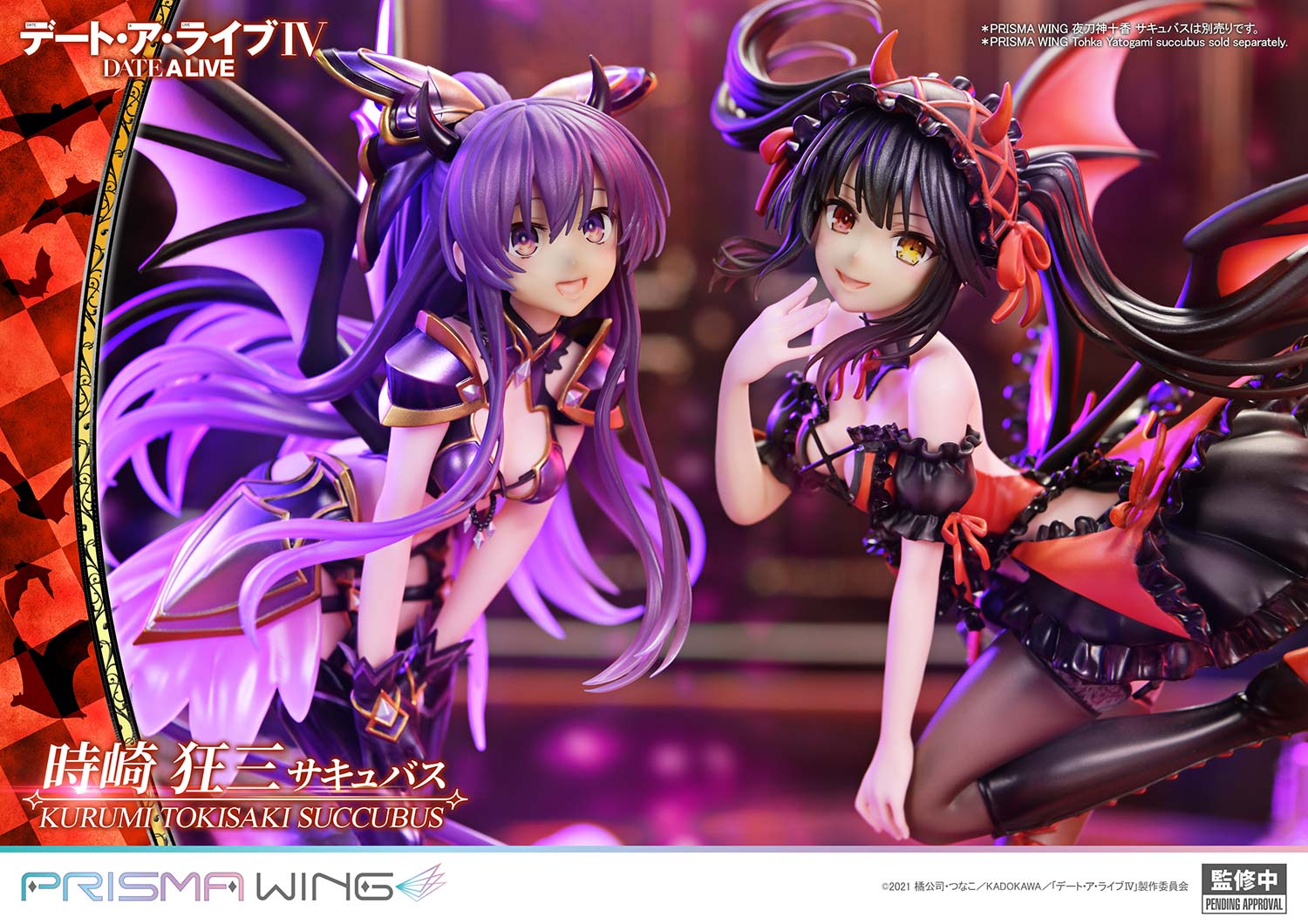 PRISMA WING "Date A Live" Tokisaki Kurumi Succubus 1/7 Scale Figure