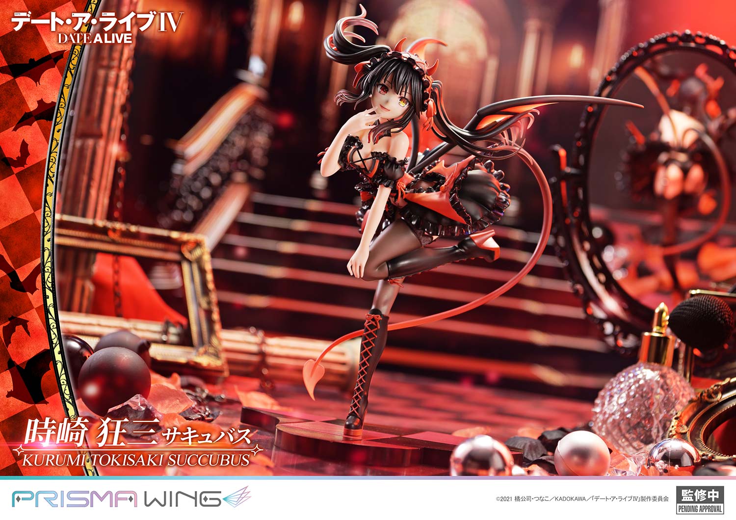 PRISMA WING "Date A Live" Tokisaki Kurumi Succubus 1/7 Scale Figure