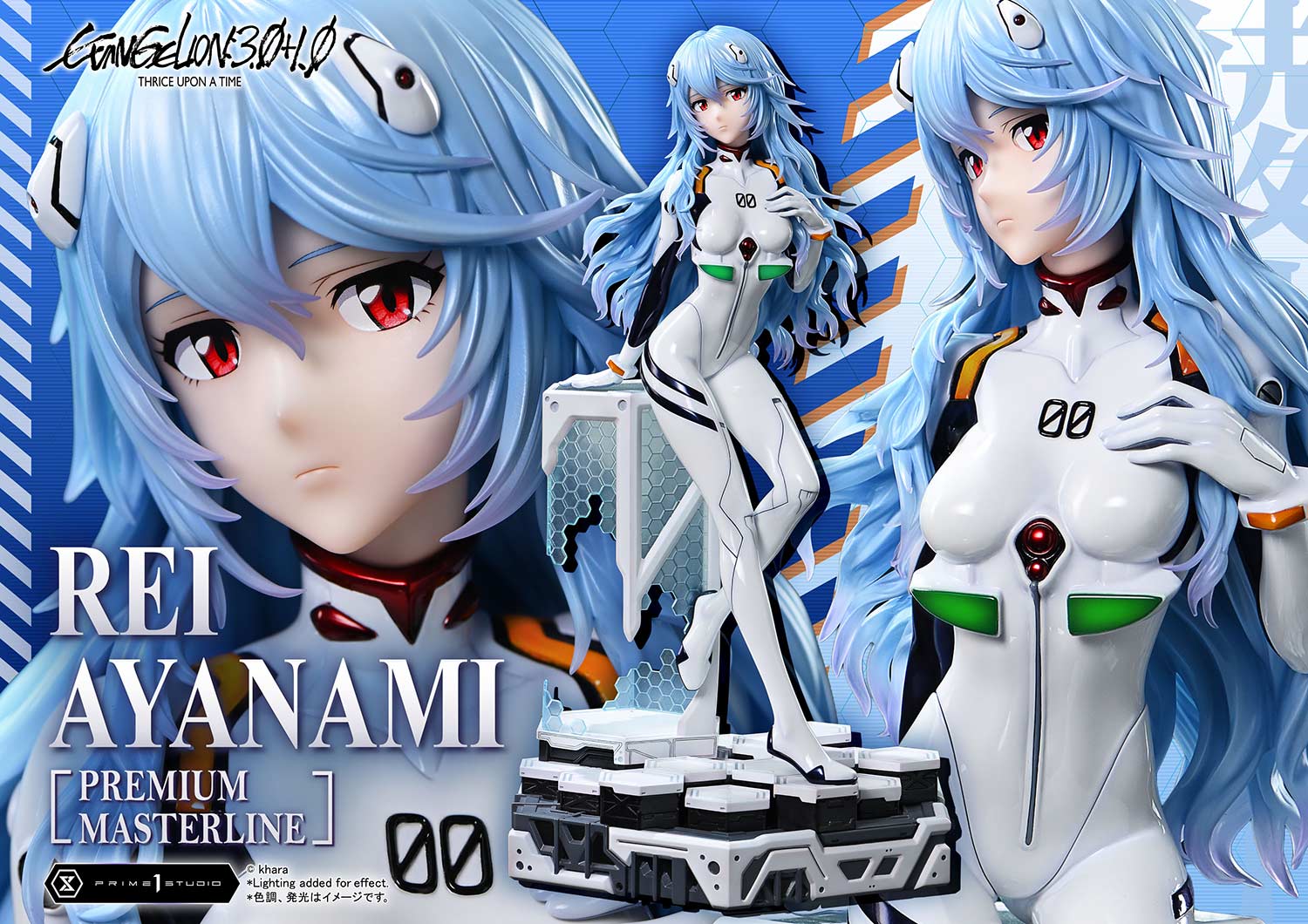 Premium Masterline "Evangelion: 3.0+1.0 Thrice Upon a Time" Ayanami Rei