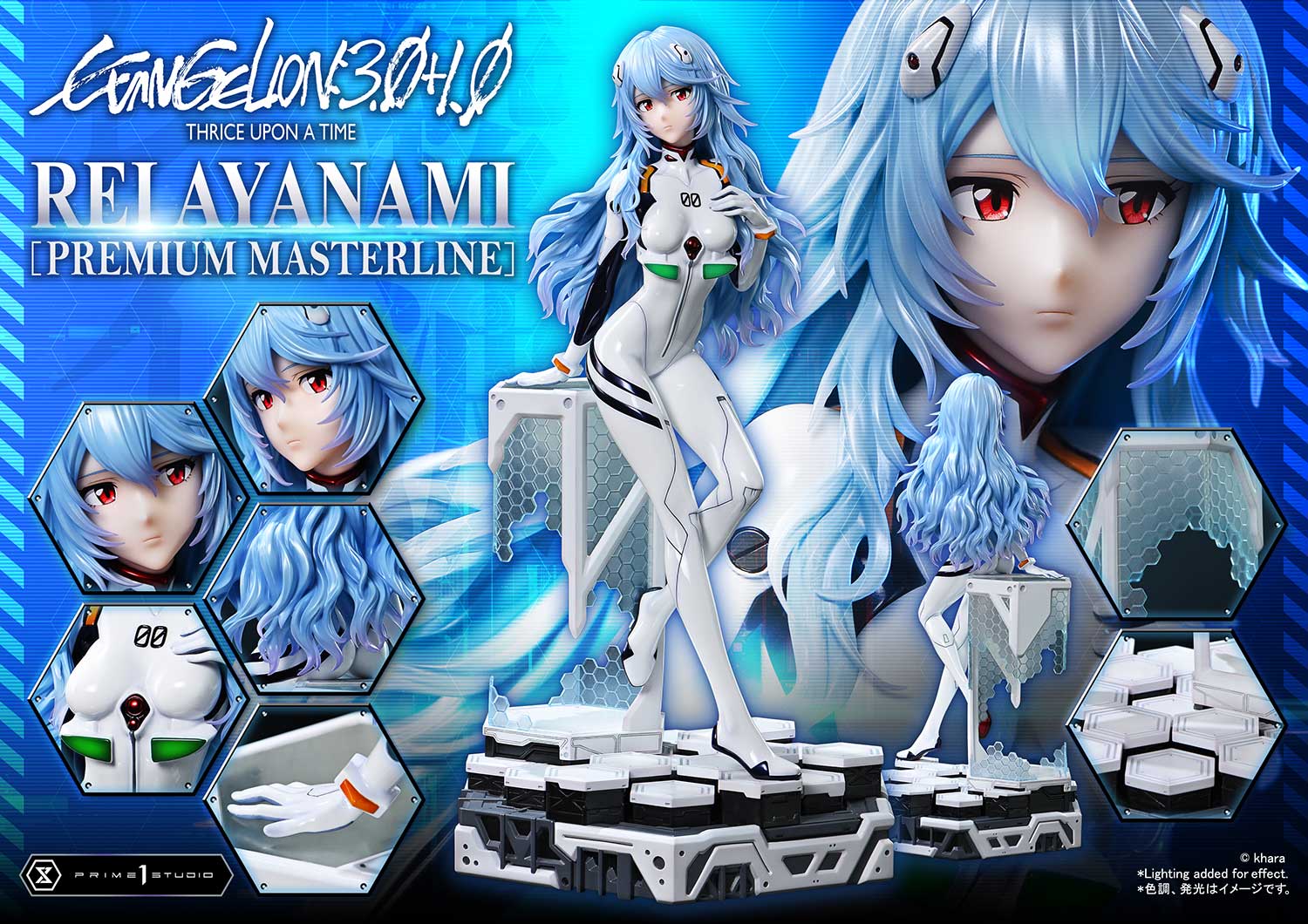 Premium Masterline "Evangelion: 3.0+1.0 Thrice Upon a Time" Ayanami Rei