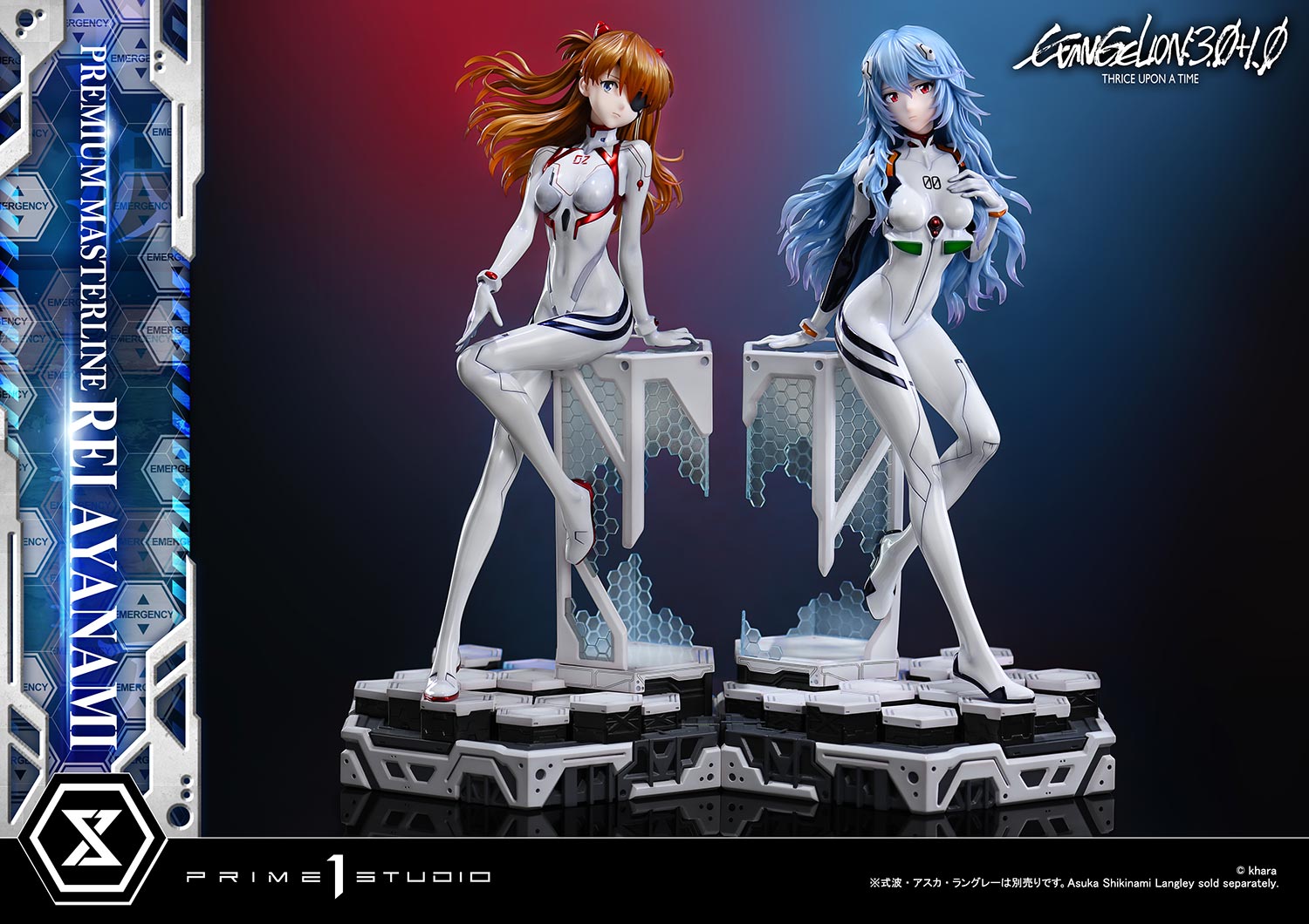 Premium Masterline "Evangelion: 3.0+1.0 Thrice Upon a Time" Ayanami Rei
