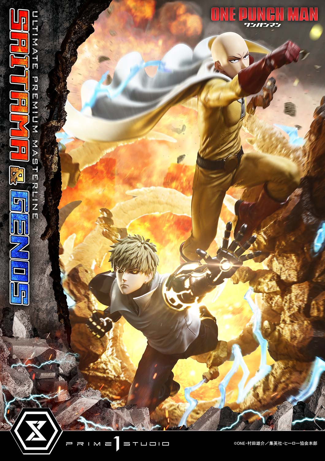 Ultimate Premium Masterline "One-Punch Man" Saitama & Genos DX Edition