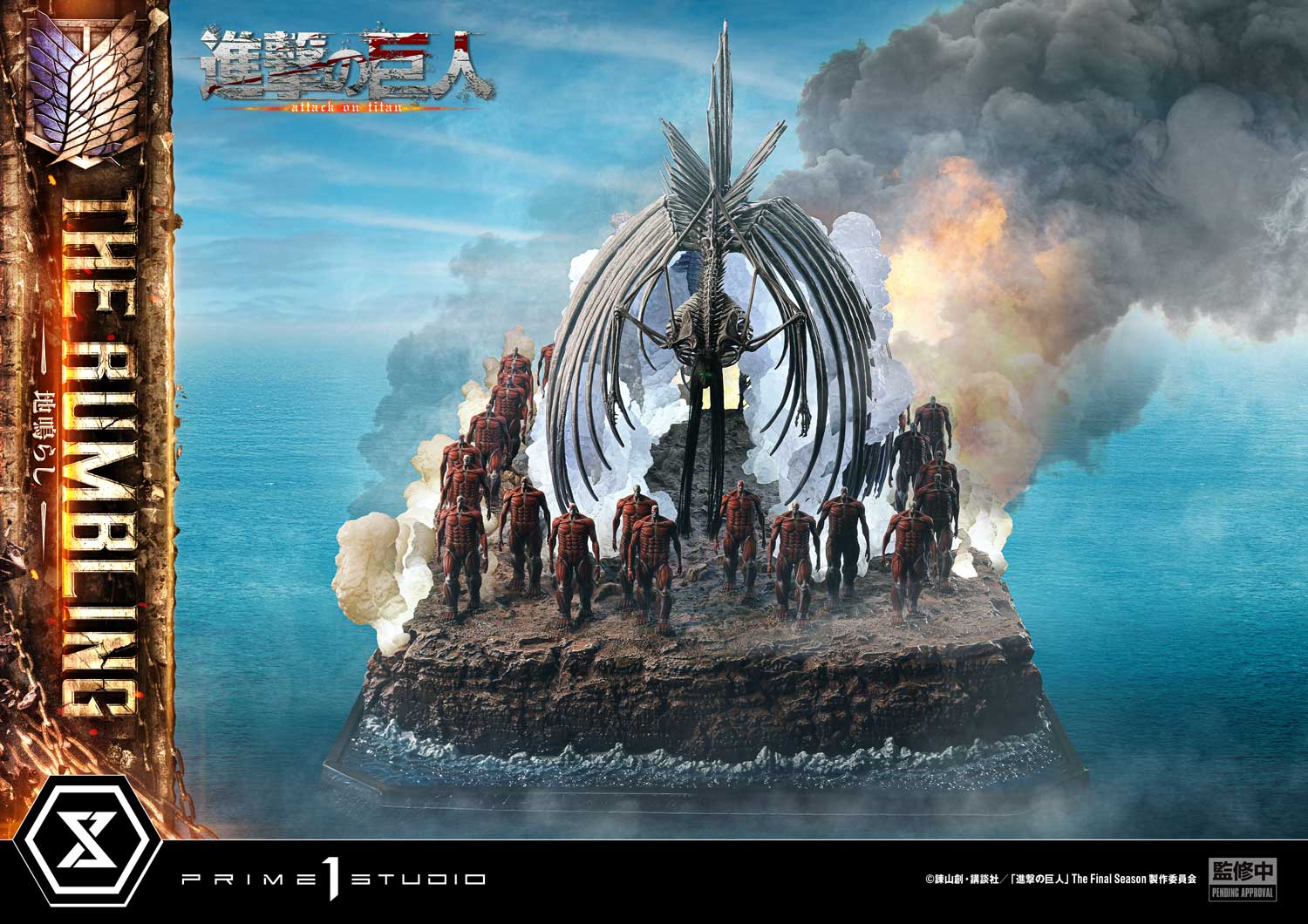 Ultimate Diorama Masterline "Attack on Titan" Rumbling