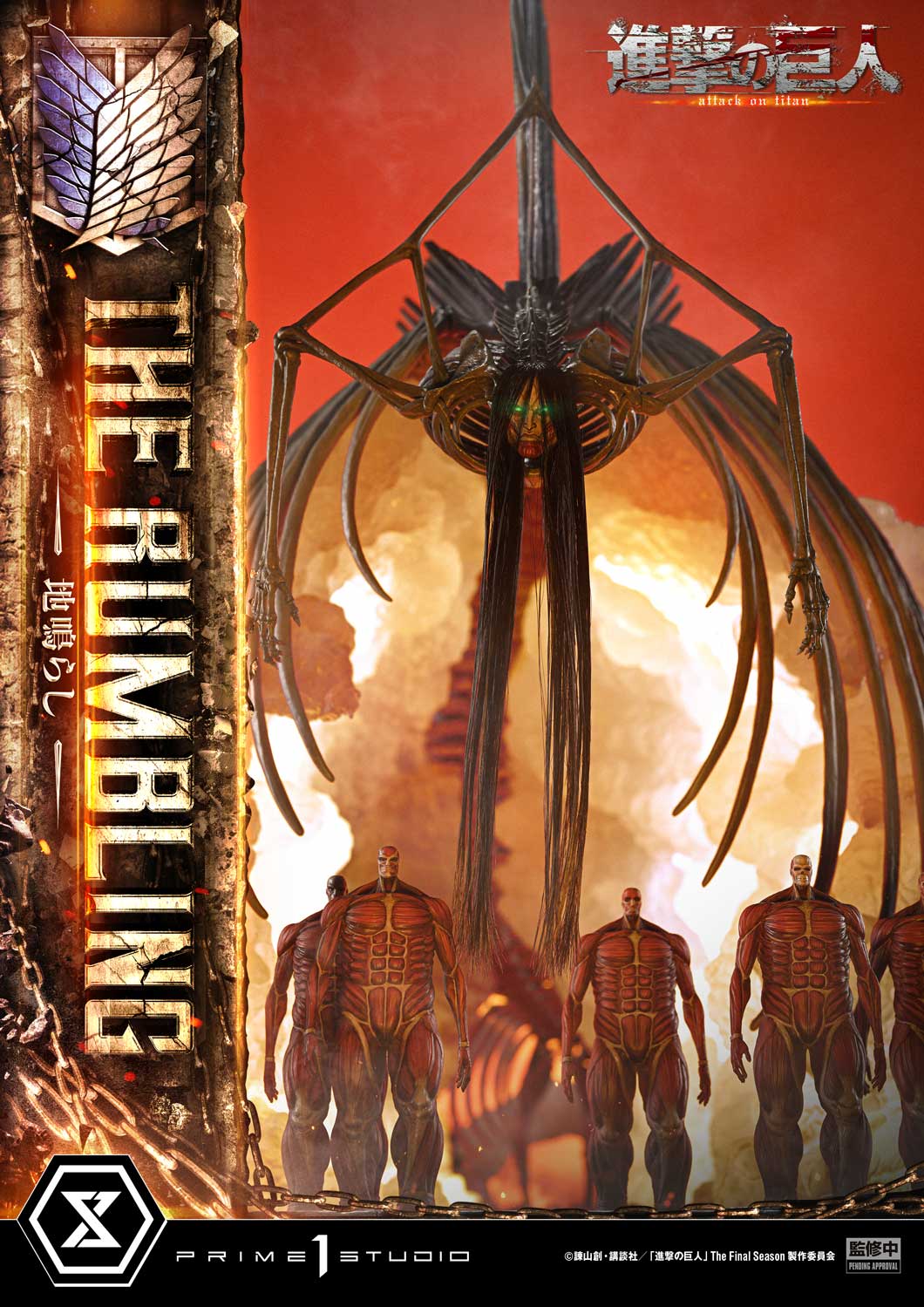 Ultimate Diorama Masterline "Attack on Titan" Rumbling