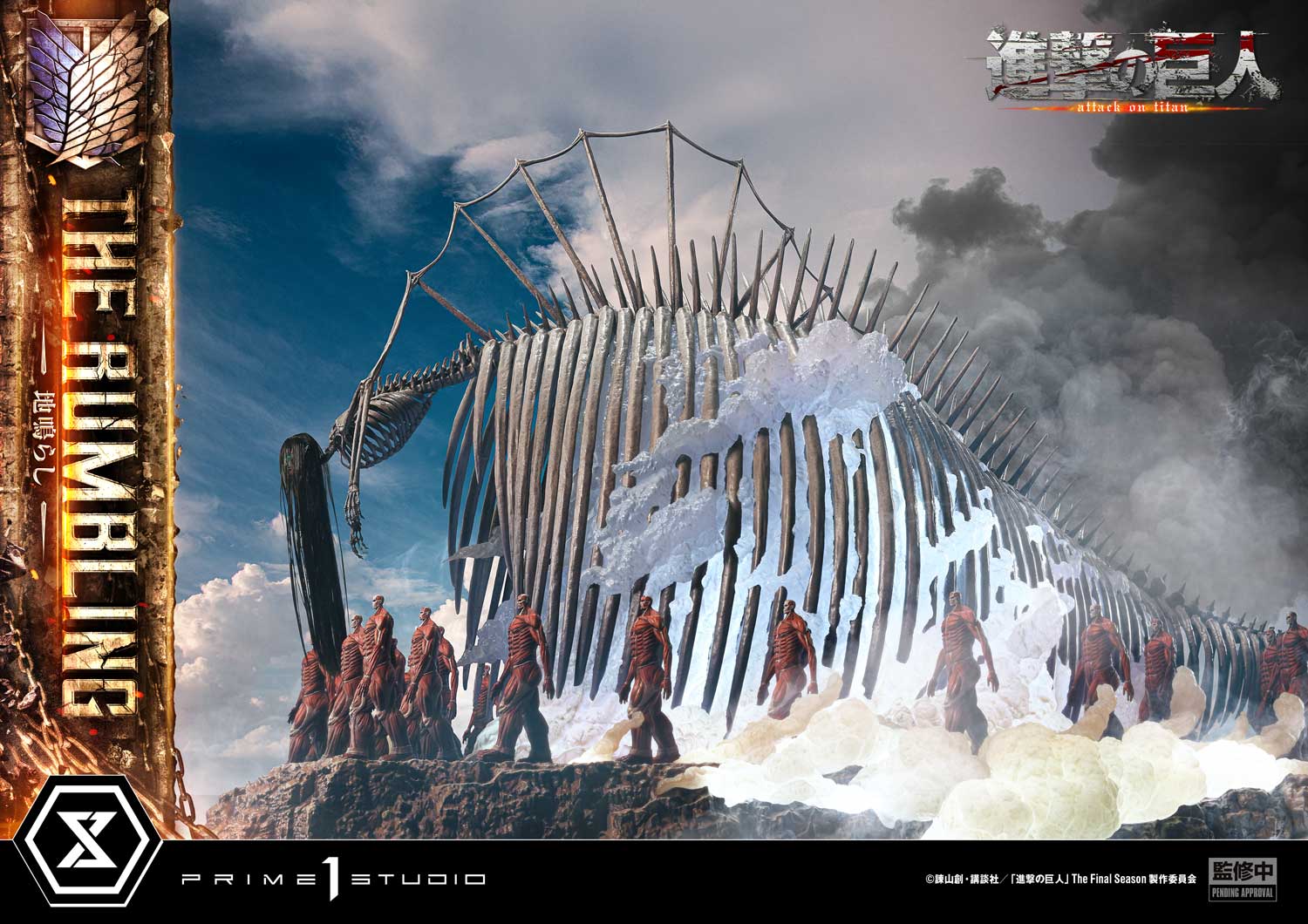 Ultimate Diorama Masterline "Attack on Titan" Rumbling