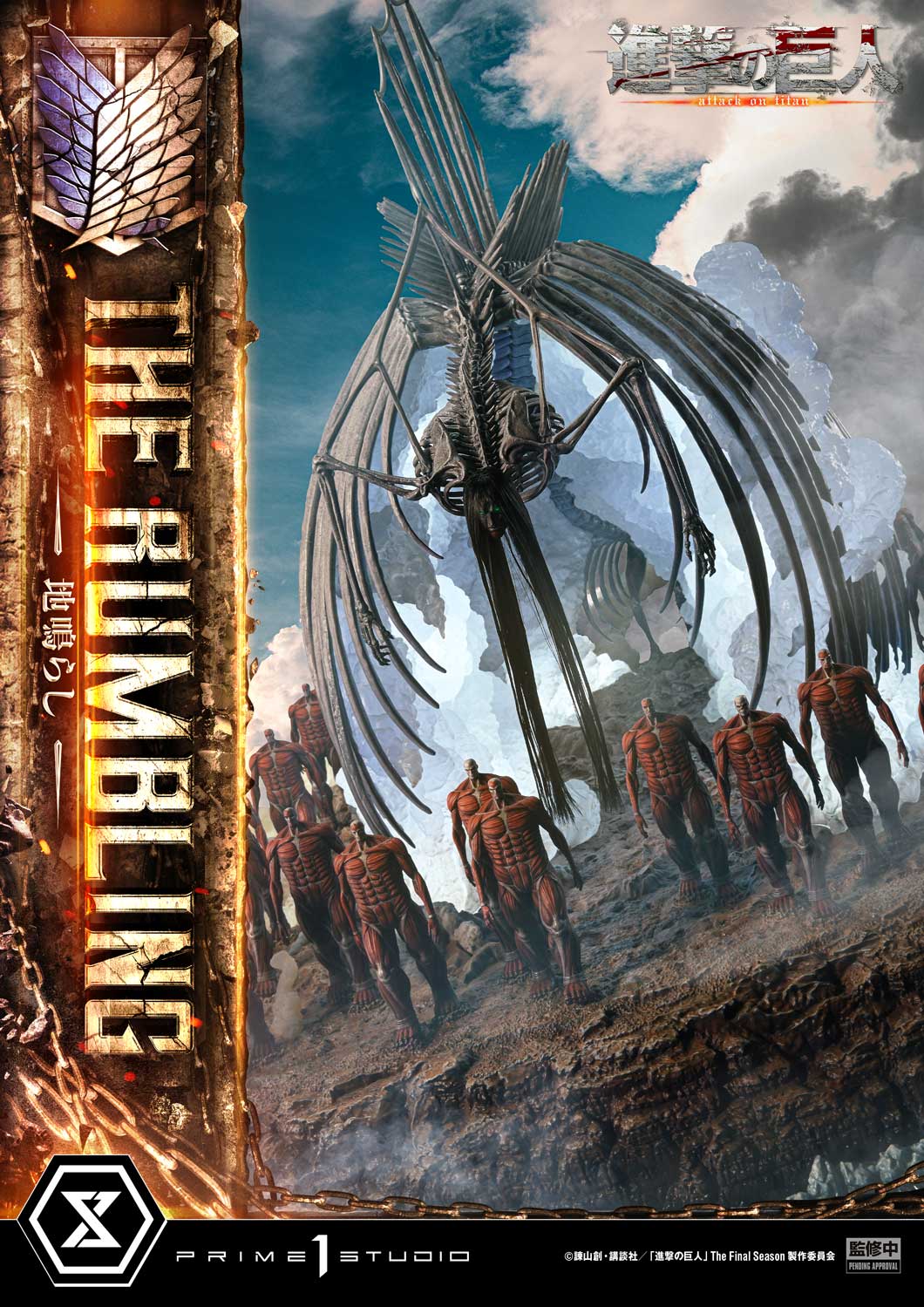 Ultimate Diorama Masterline "Attack on Titan" Rumbling