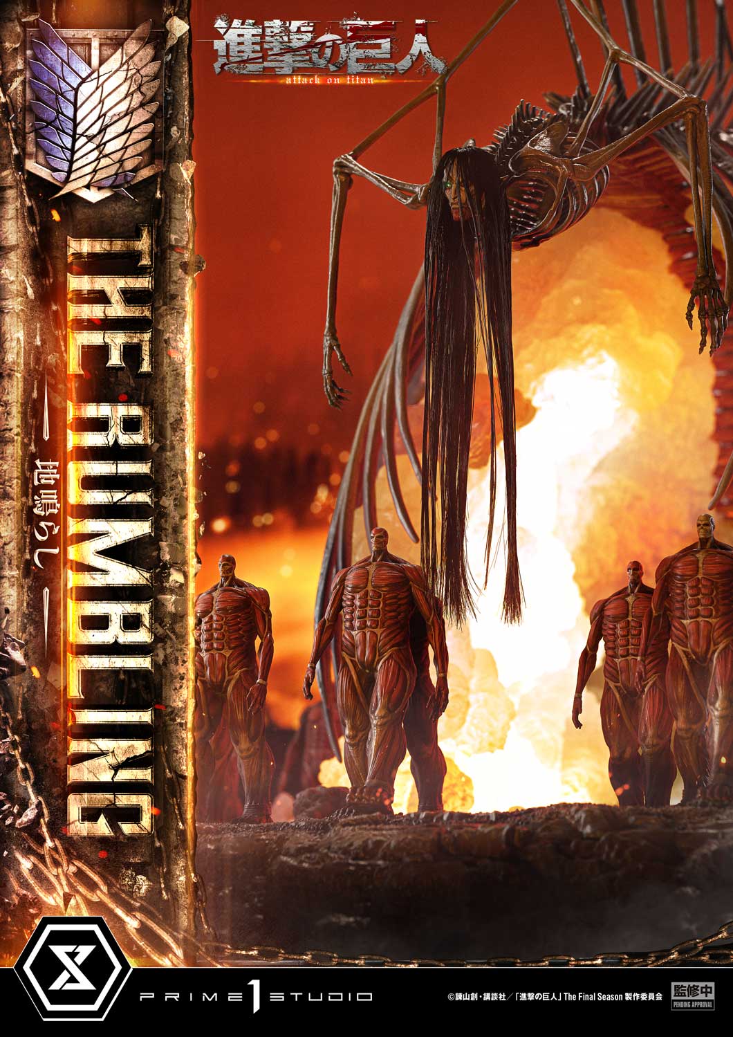 Ultimate Diorama Masterline "Attack on Titan" Rumbling