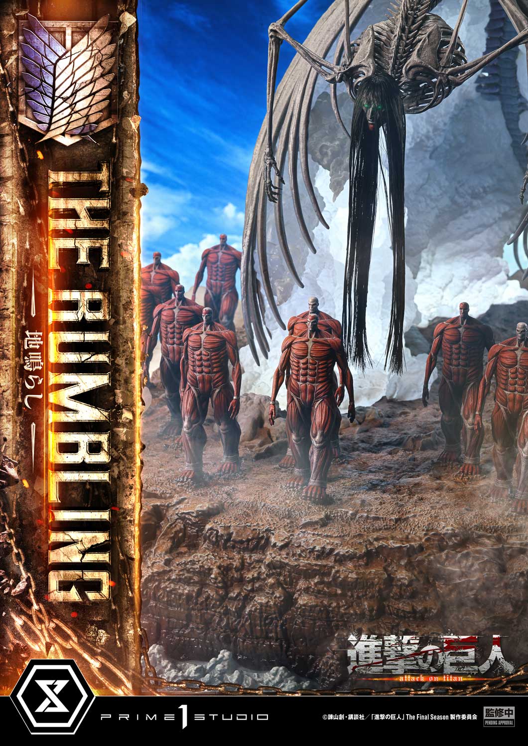 Ultimate Diorama Masterline "Attack on Titan" Rumbling