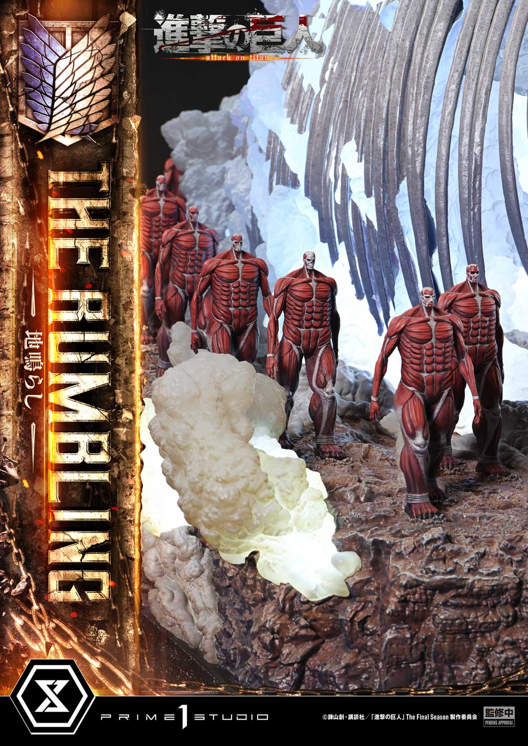 Ultimate Diorama Masterline "Attack on Titan" Rumbling