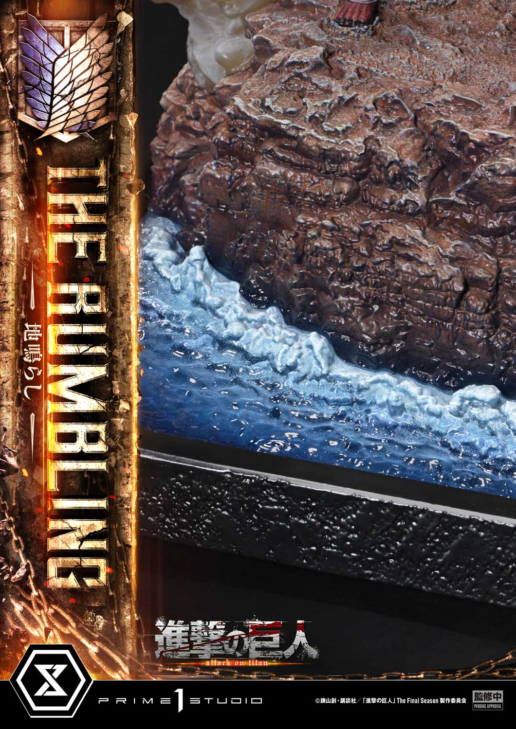 Ultimate Diorama Masterline "Attack on Titan" Rumbling