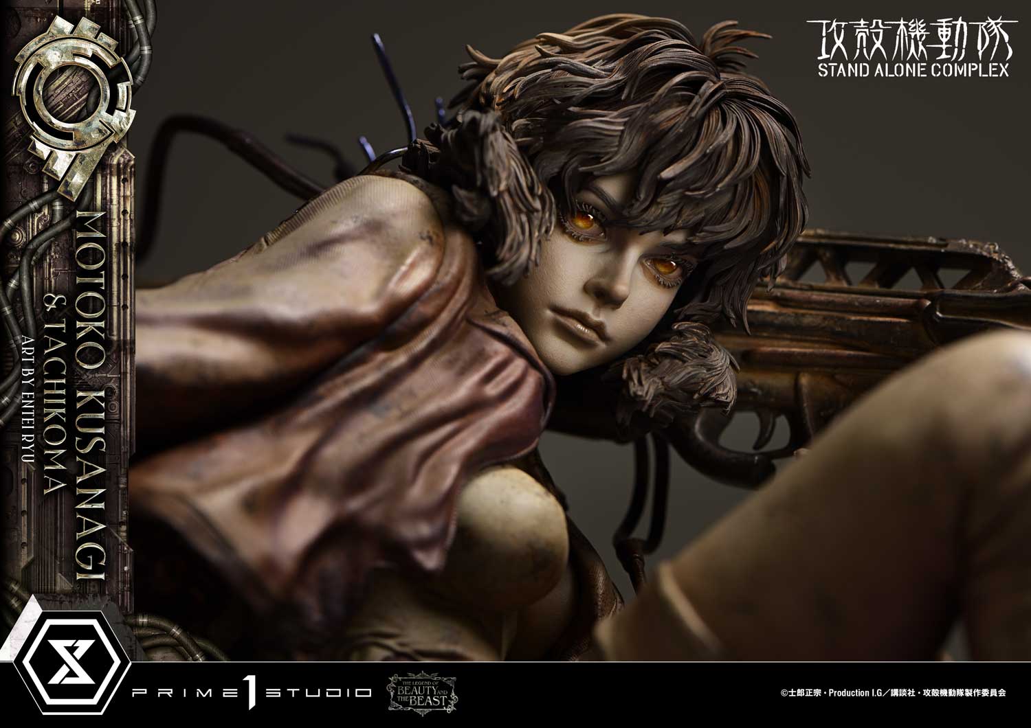 The Legend of Beauty and the Beast "Ghost in the Shell STAND ALONE COMPLEX" Kusanagi Motoko & Tachikoma Art by Entei Ryu