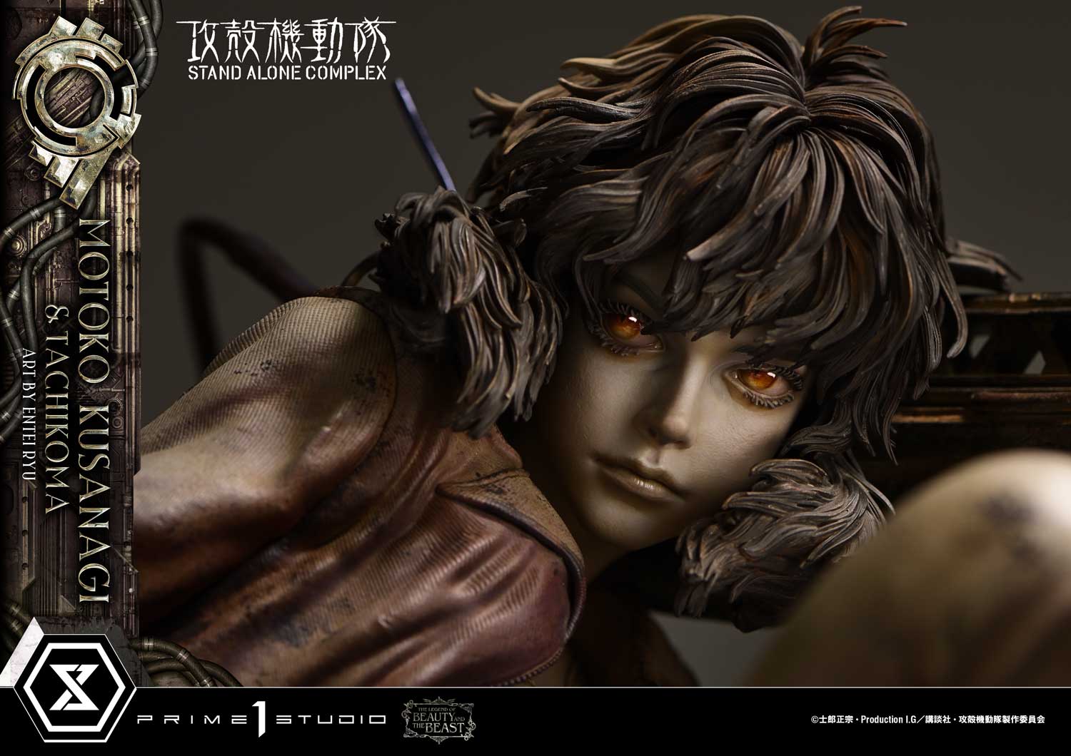 The Legend of Beauty and the Beast "Ghost in the Shell STAND ALONE COMPLEX" Kusanagi Motoko & Tachikoma Art by Entei Ryu
