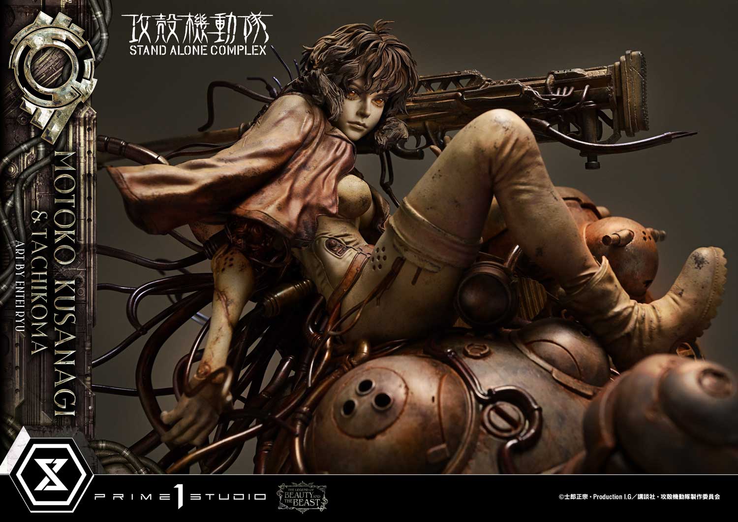 The Legend of Beauty and the Beast "Ghost in the Shell STAND ALONE COMPLEX" Kusanagi Motoko & Tachikoma Art by Entei Ryu