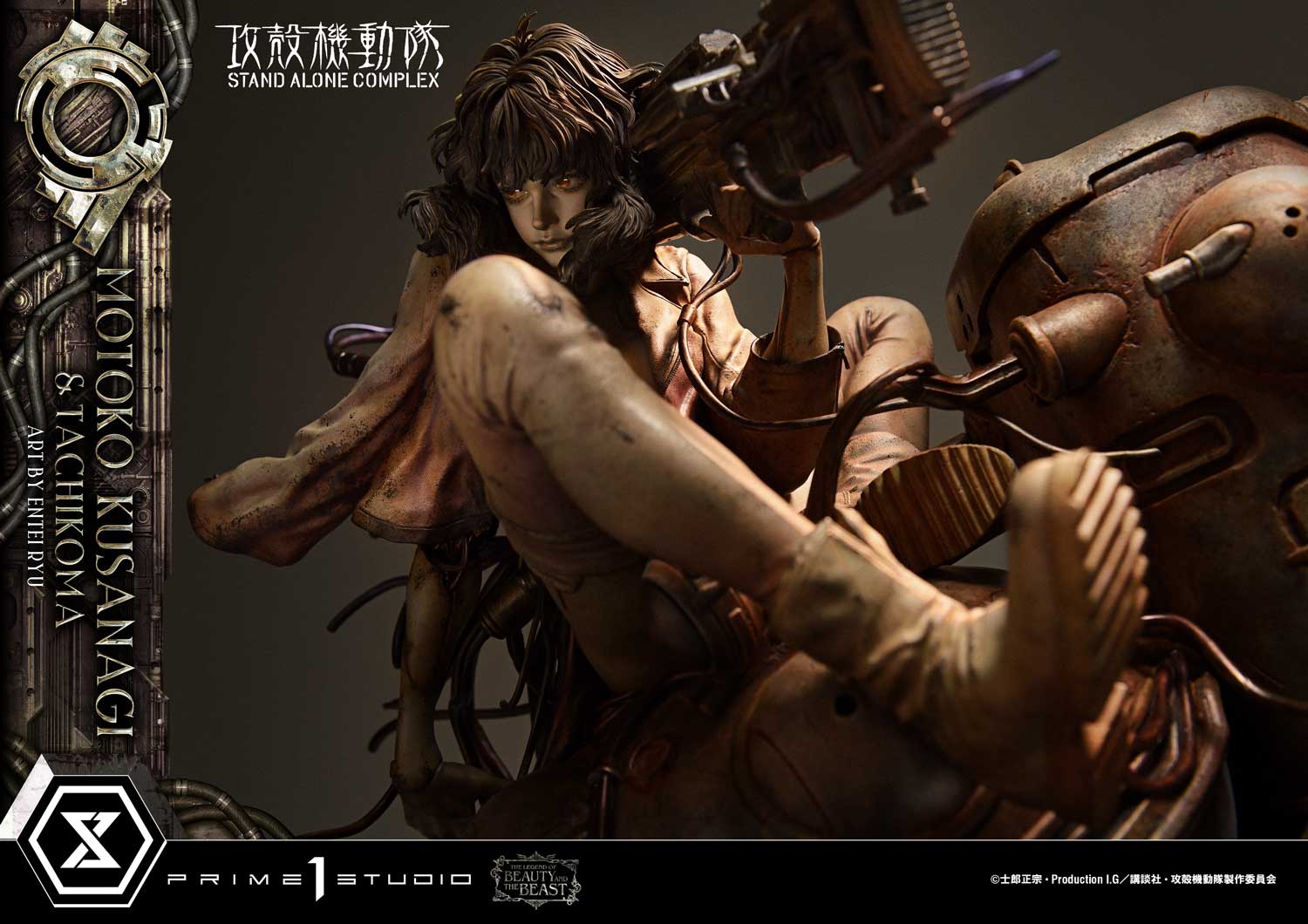The Legend of Beauty and the Beast "Ghost in the Shell STAND ALONE COMPLEX" Kusanagi Motoko & Tachikoma Art by Entei Ryu