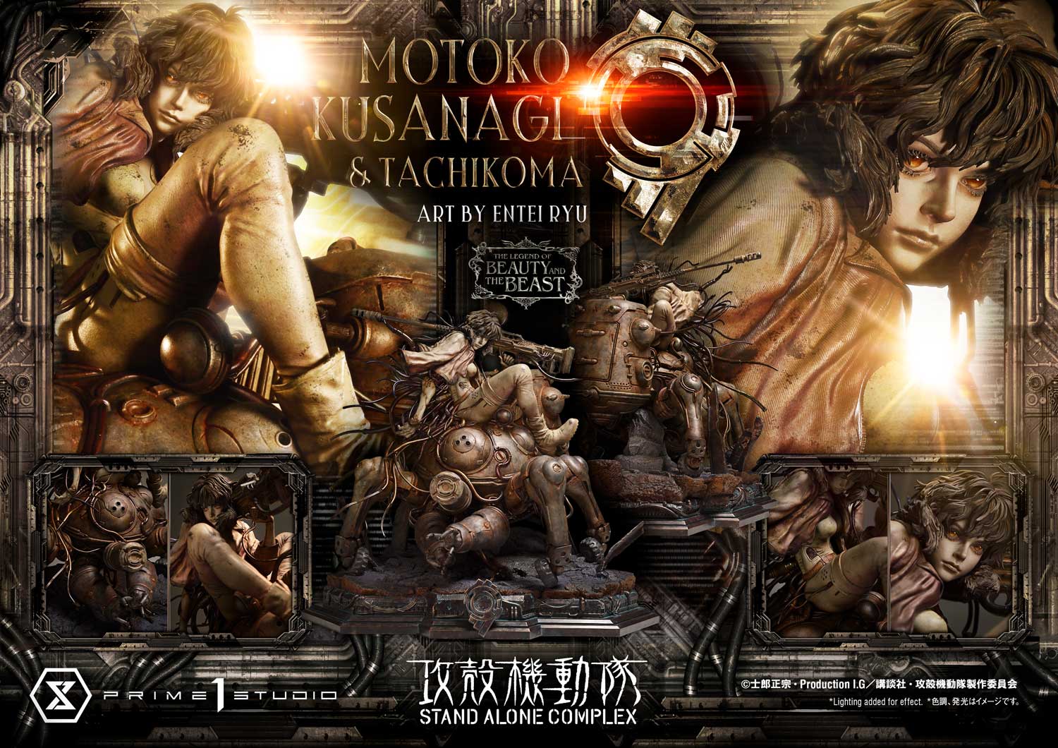 The Legend of Beauty and the Beast "Ghost in the Shell STAND ALONE COMPLEX" Kusanagi Motoko & Tachikoma Art by Entei Ryu